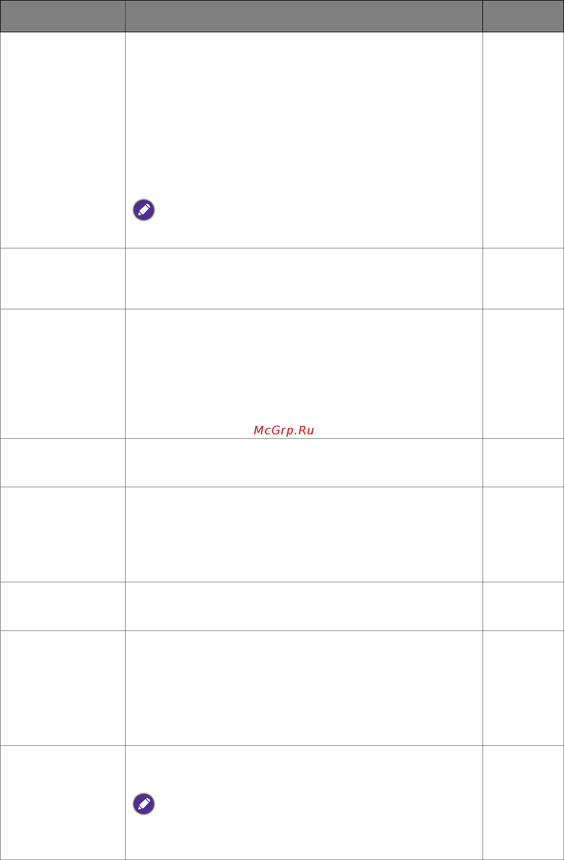 Benq 23.8