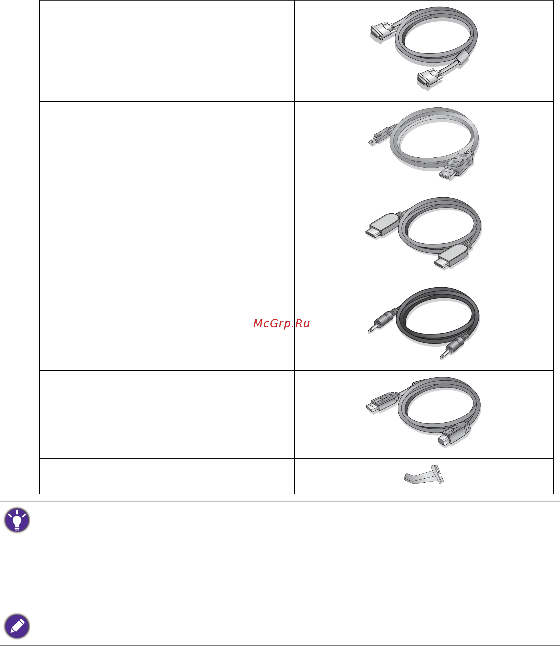 Benq 23.8