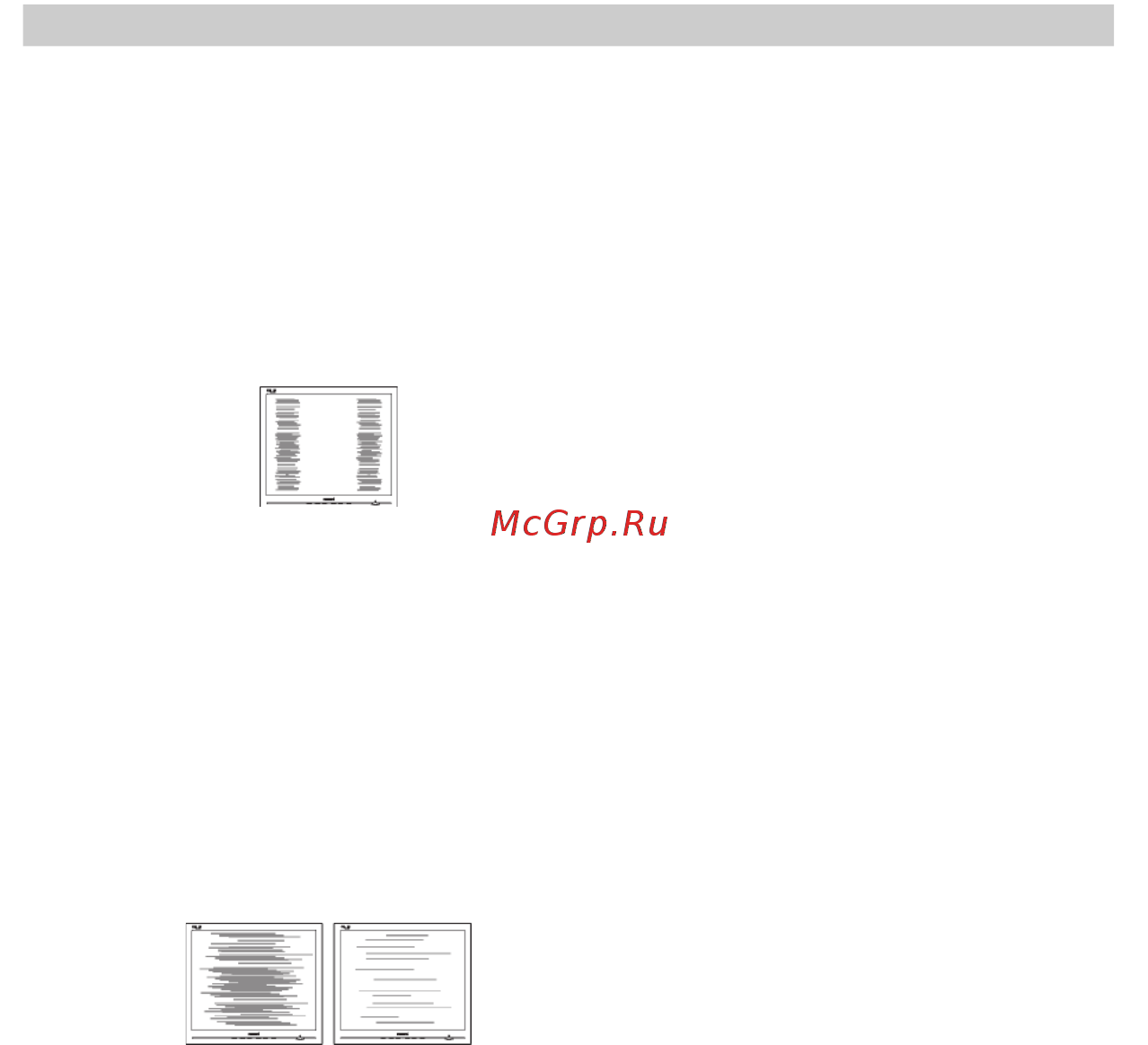 Philips 241B7QGJEB/00 Инструкция по эксплуатации онлайн [30/34] 586307