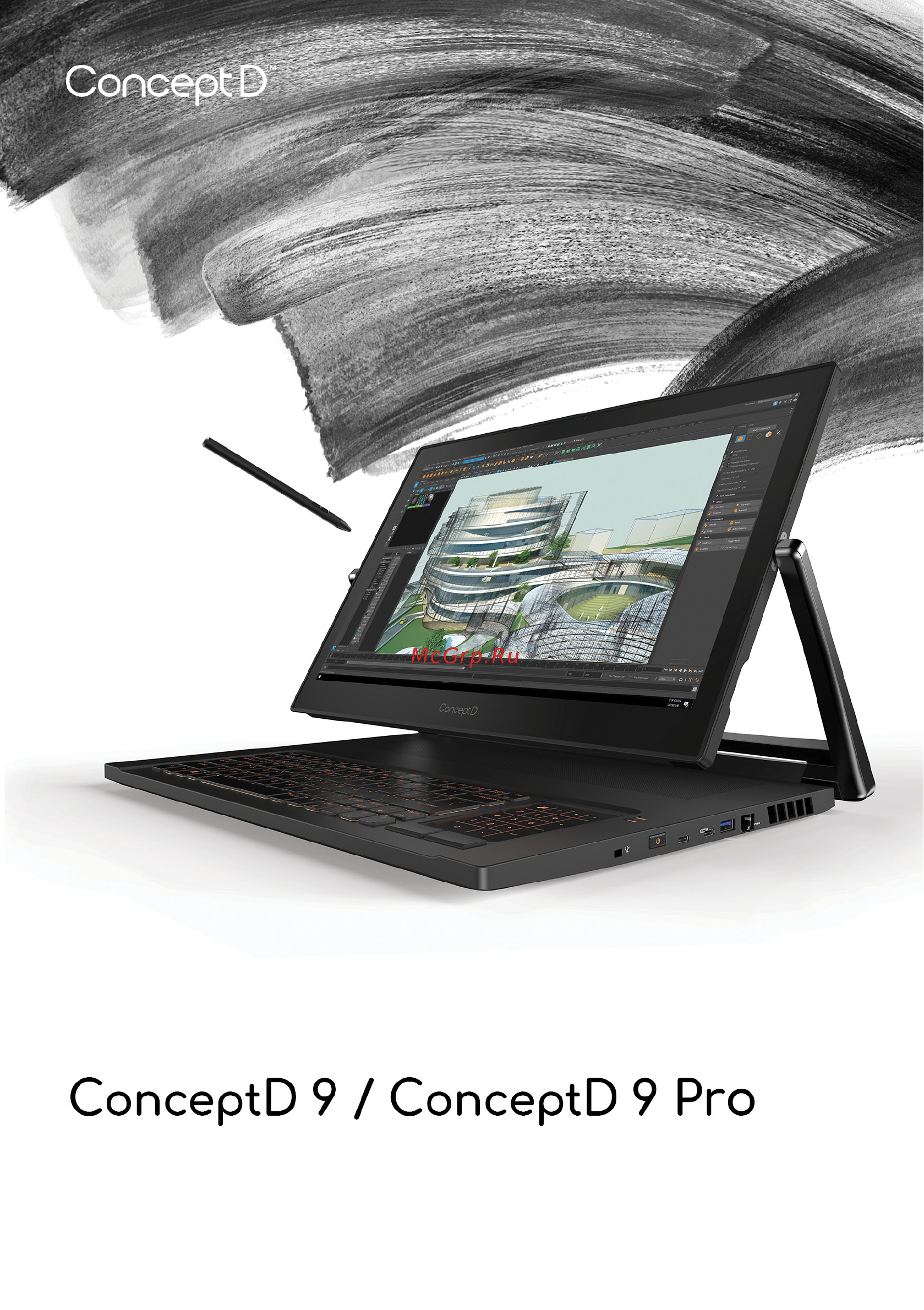 Acer ConceptD 9 Pro CN917-71P-98EN (NX.C4SER.001) Инструкция по эксплуатации онлайн