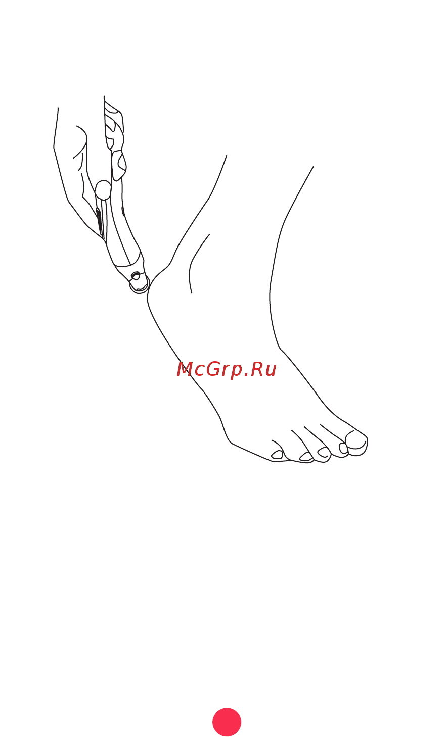 Yueli Callus Remover SC-608P Инструкция по эксплуатации онлайн [11/13] 586335