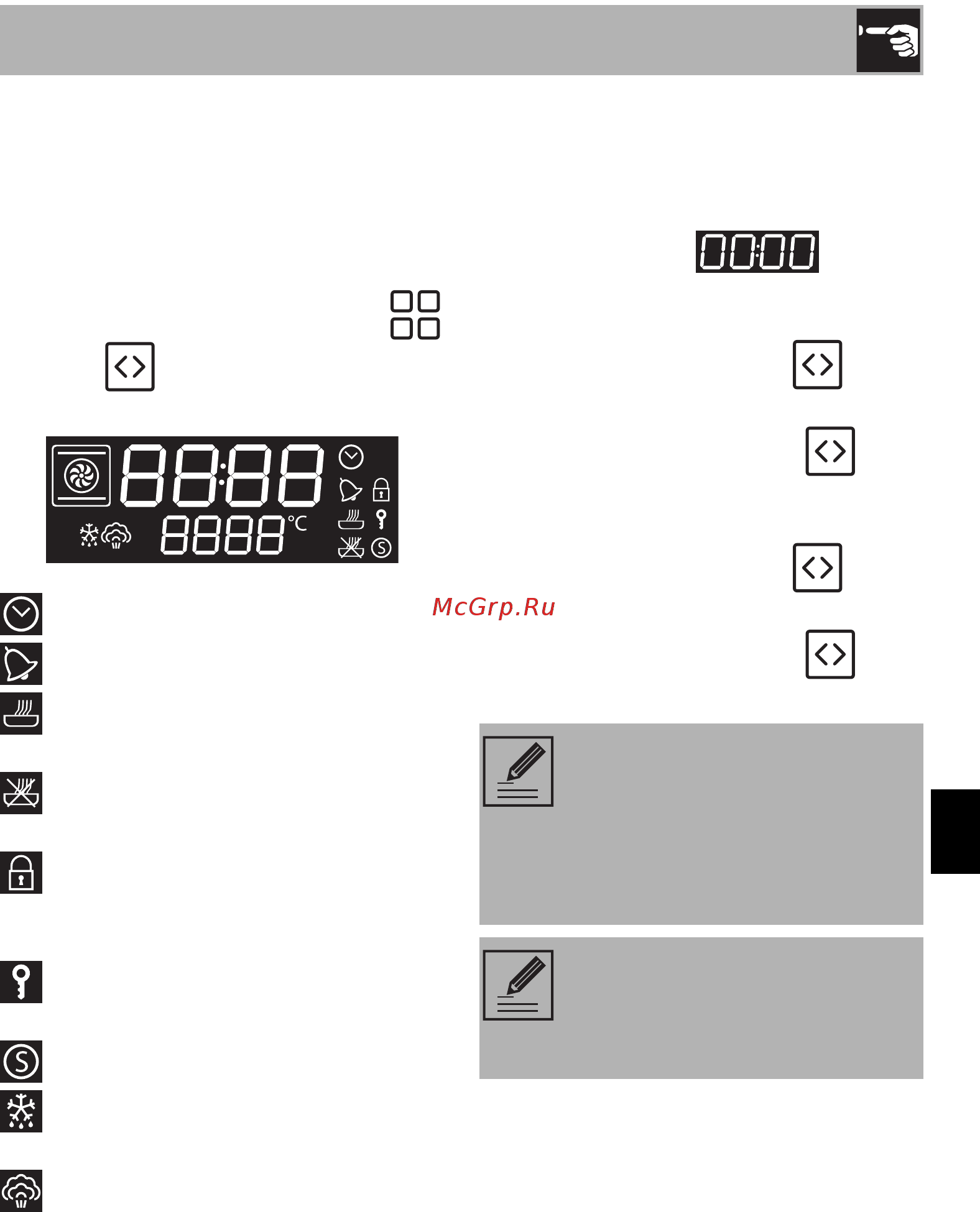 Smeg SFP6101TVNO [15/52] Использование