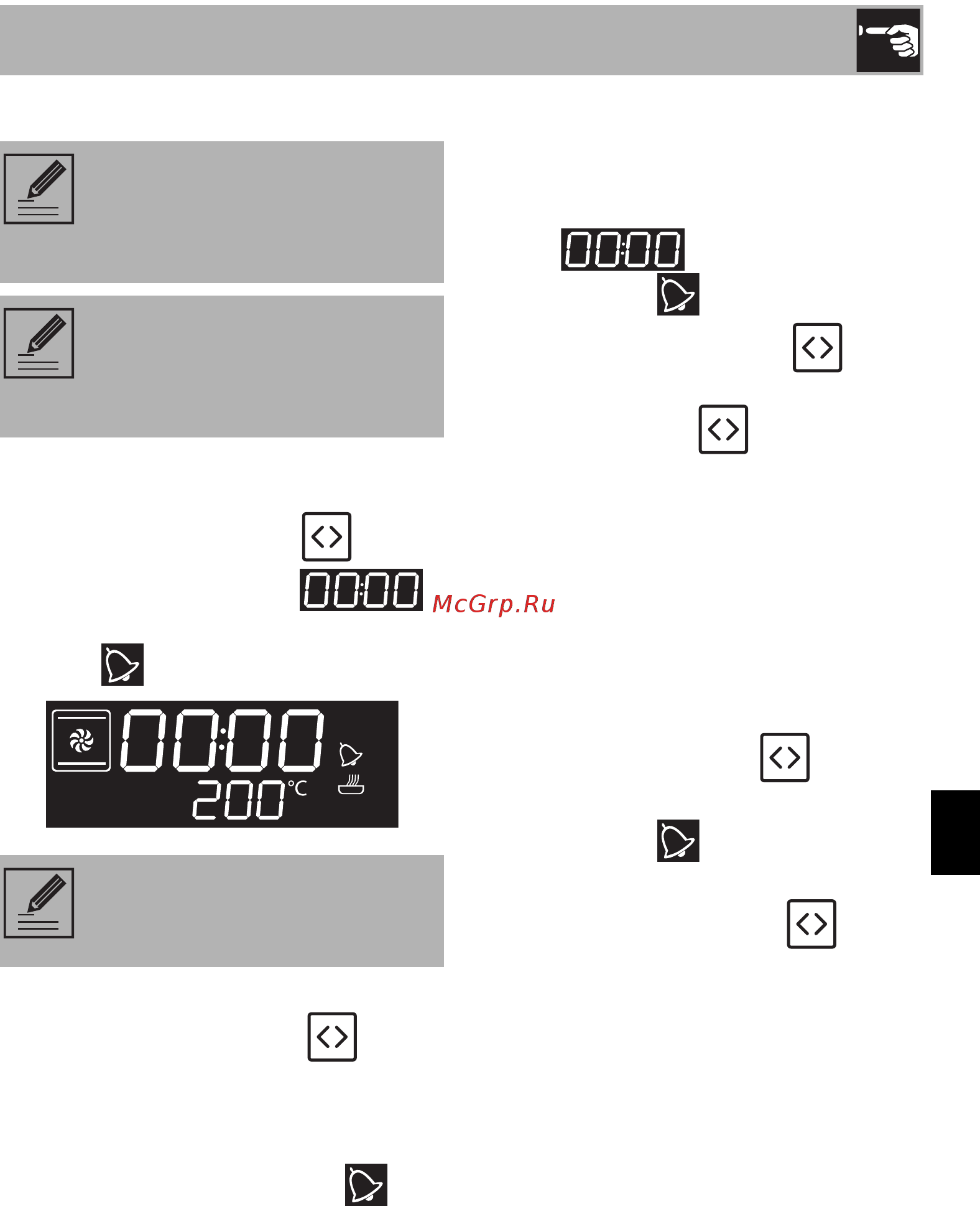Smeg SFP6101TVNO [19/52] Использование
