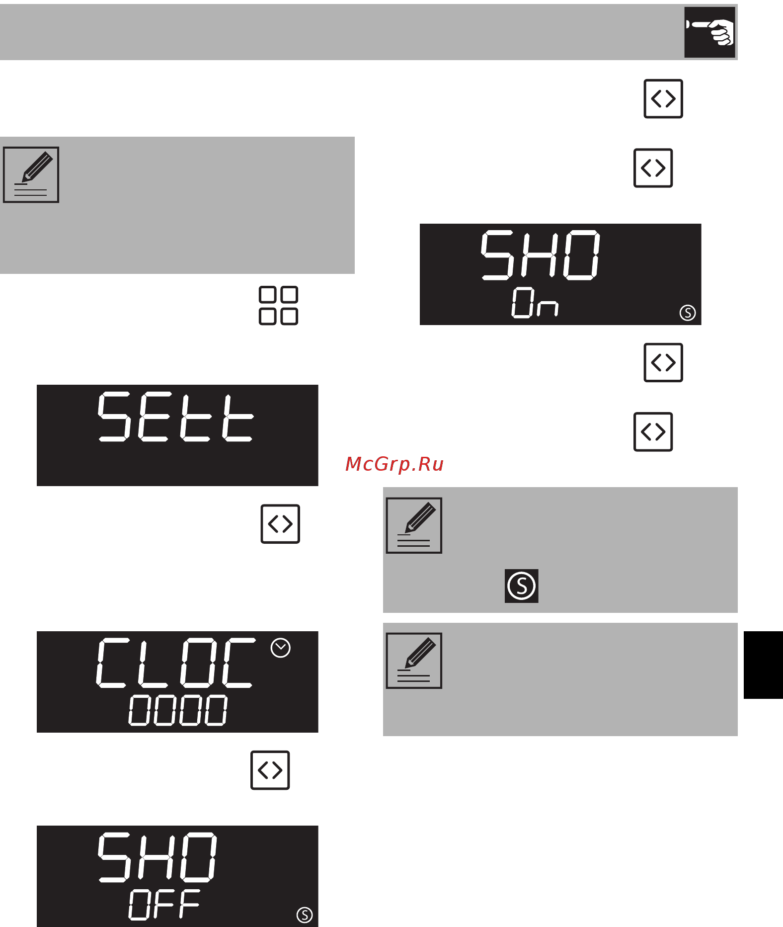 Smeg SFP6101TVNO [31/52] Использование