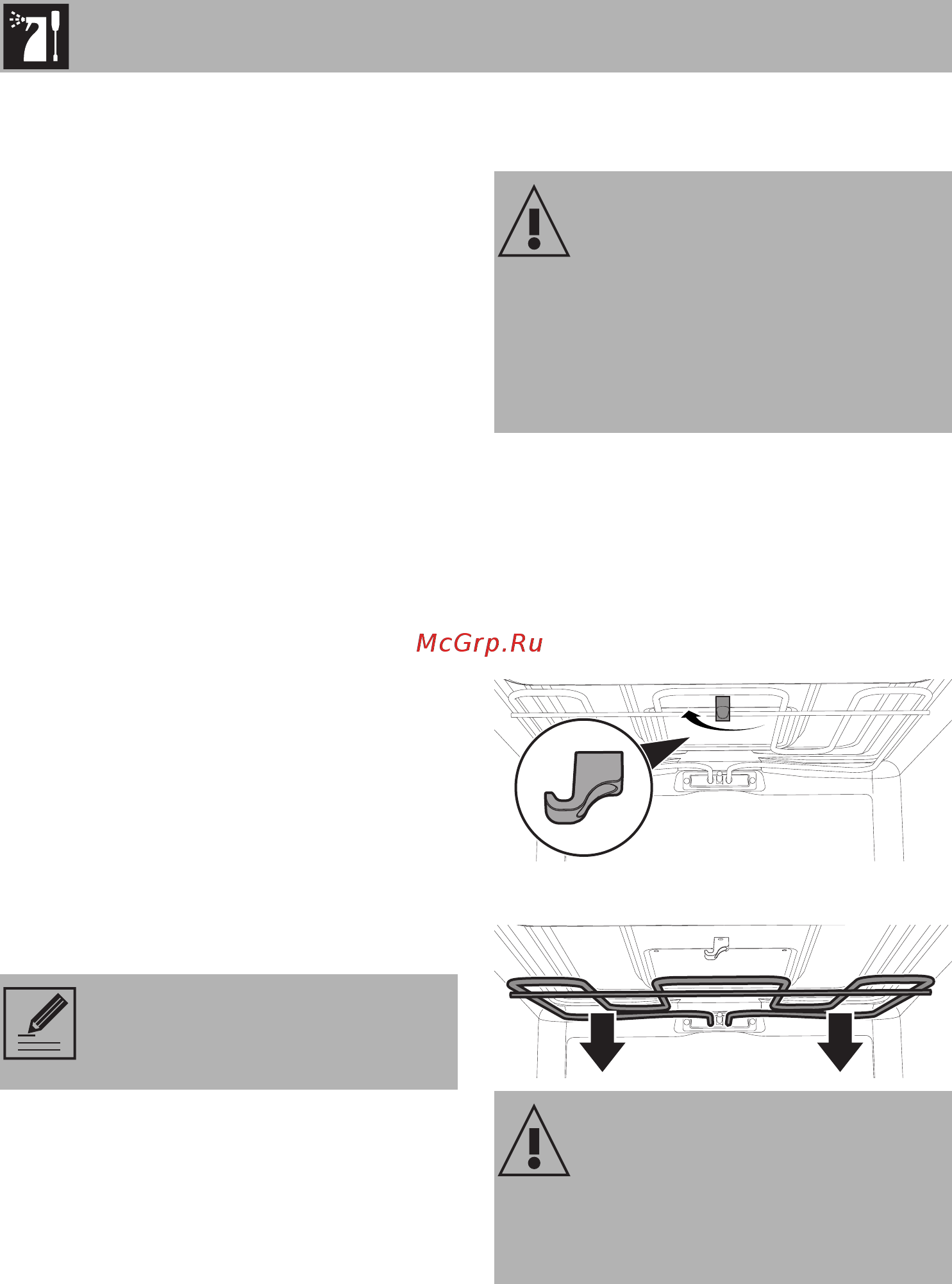 Smeg SFP6101TVNO [38/52] Чистка и уход