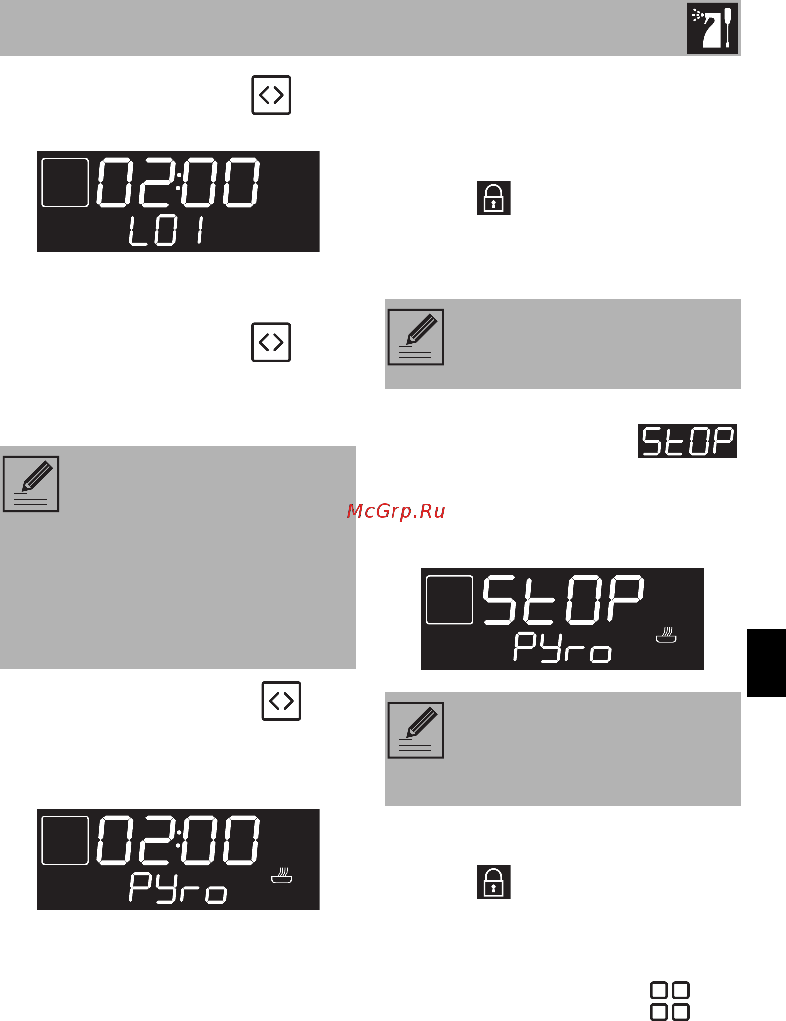 Smeg SFP6101TVNO [43/52] Чистка и уход
