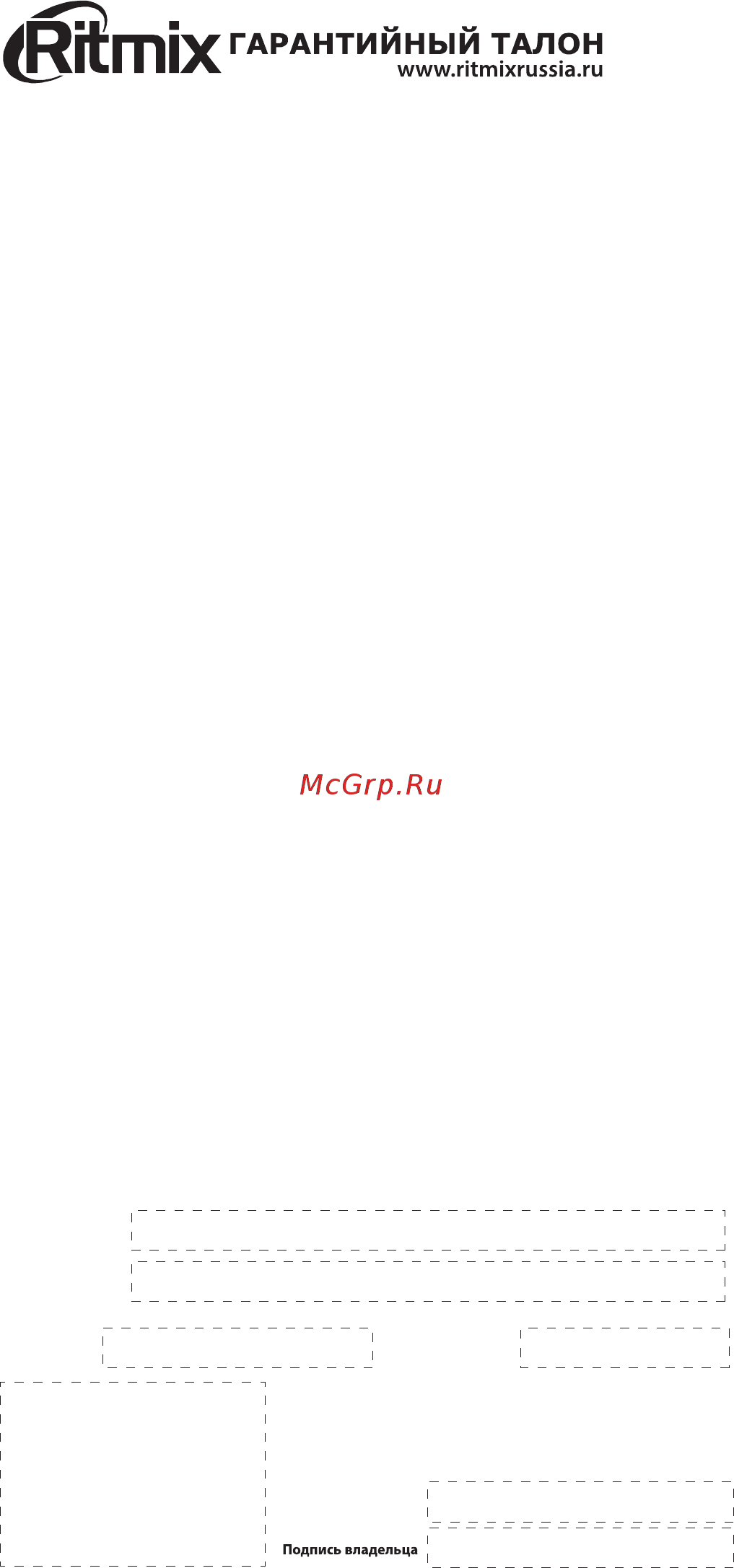 Ritmix SP-440PB Silver [2/2] Место печати