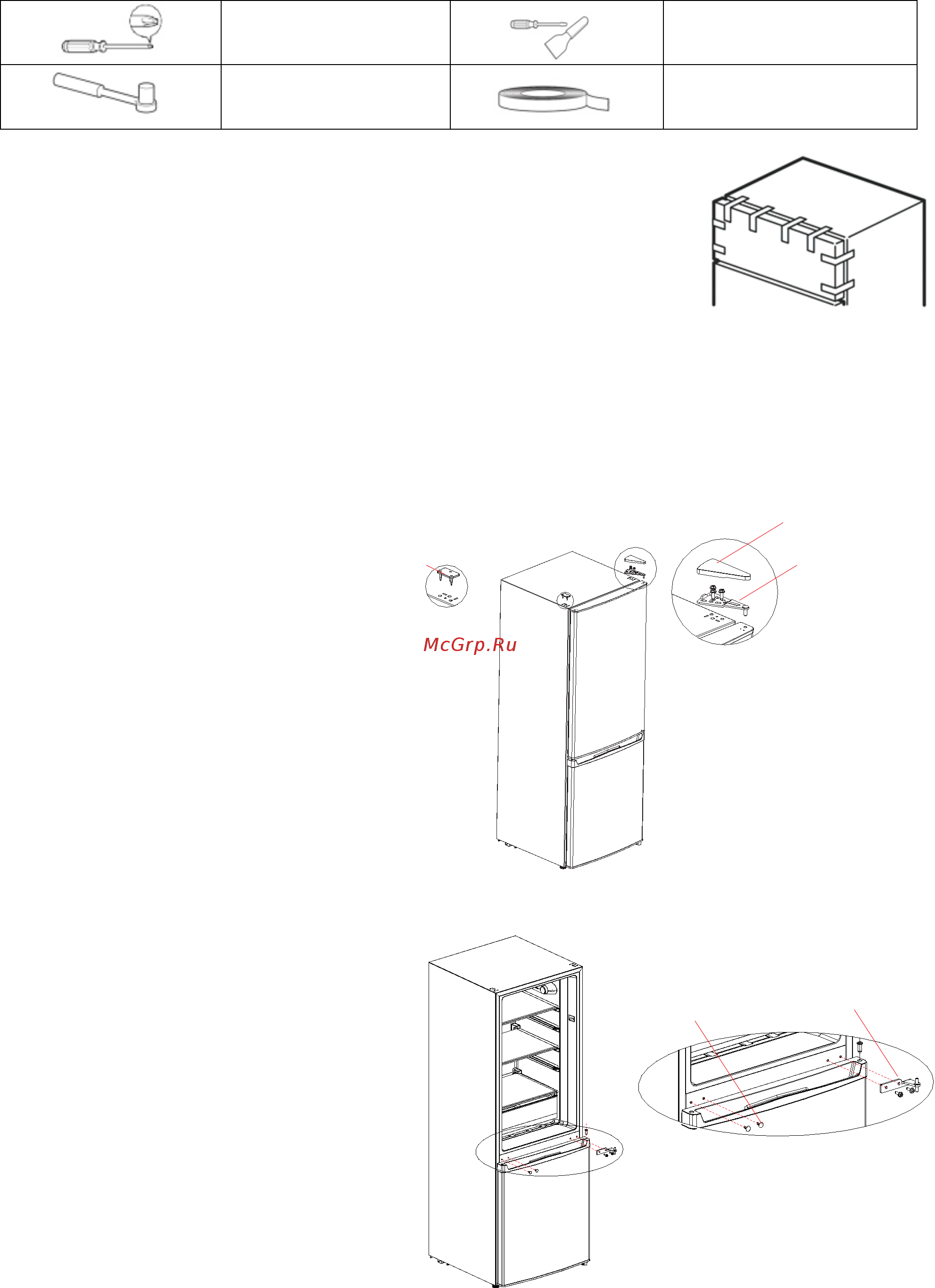 Hi HCD014502W [8/16] Пустая страница