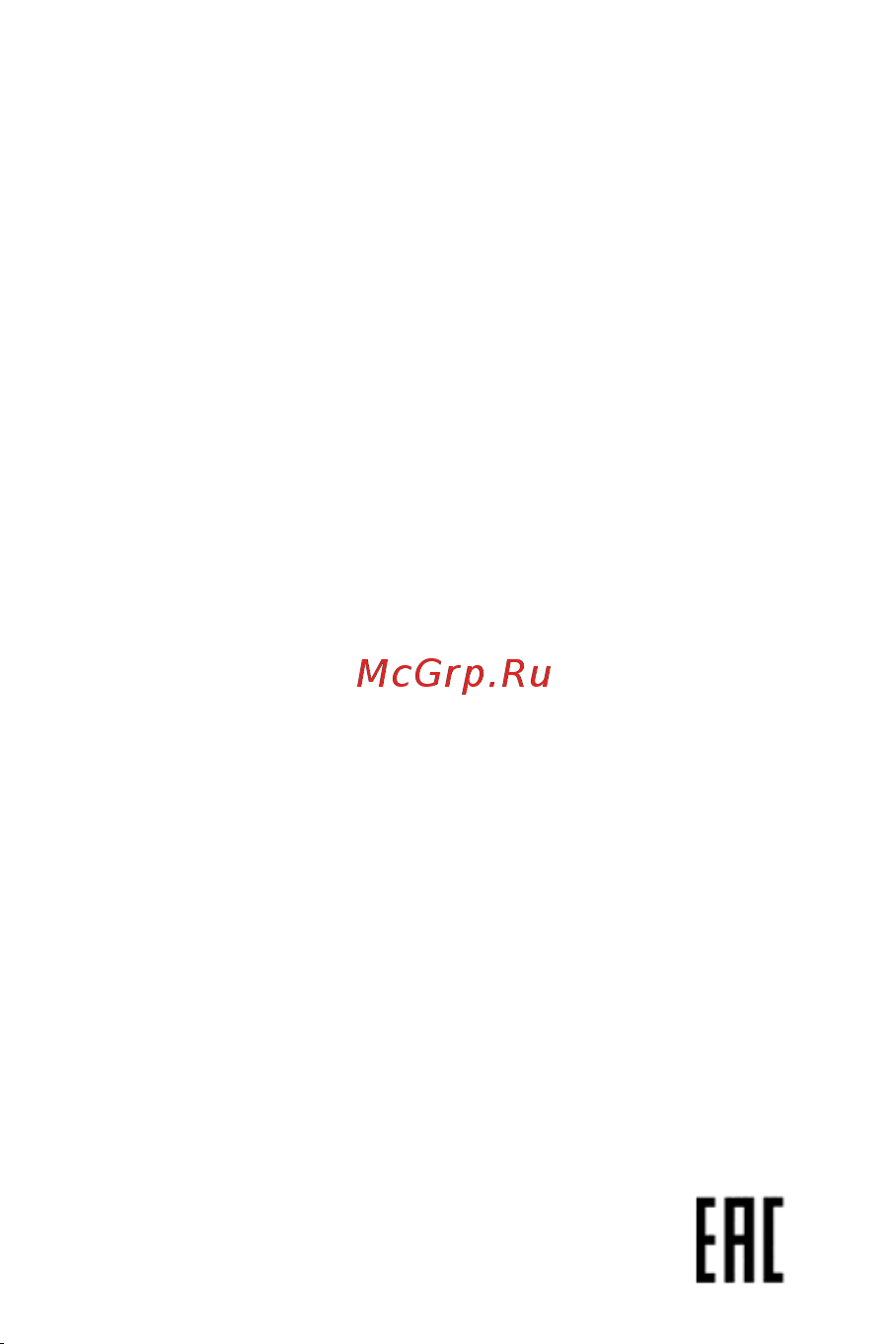 Elray 1xUSB 1xType-C 42Вт Grey (WC1U1PD42HEX) Инструкция по эксплуатации онлайн