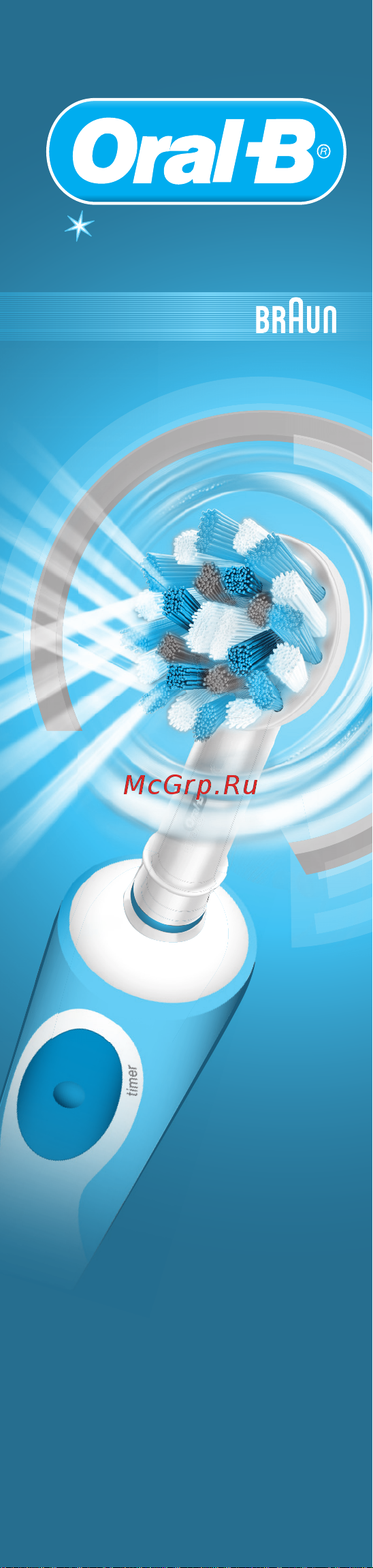 Braun Oral-B Vitality CrossAction D12.513 + насадки EB20, 2 шт (81660429) Инструкция по эксплуатации онлайн
