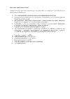 Utashi UT16GBSDCL10-00 Инструкция по эксплуатации
