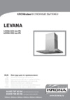 Krona Levana 900 Inox PB Инструкция по эксплуатации