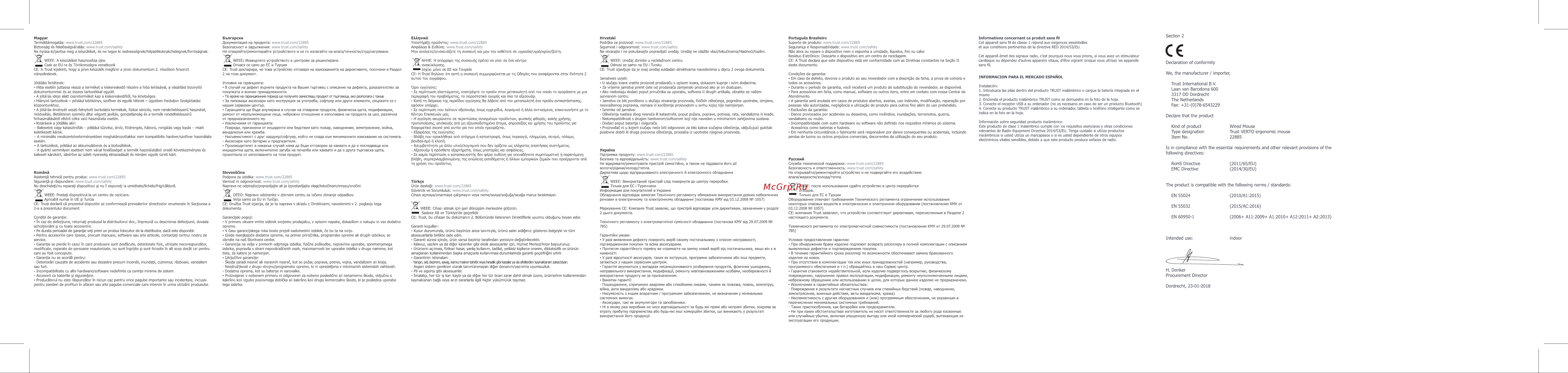 Trust Verto Ergonomic (22885) [2/2] Section 2