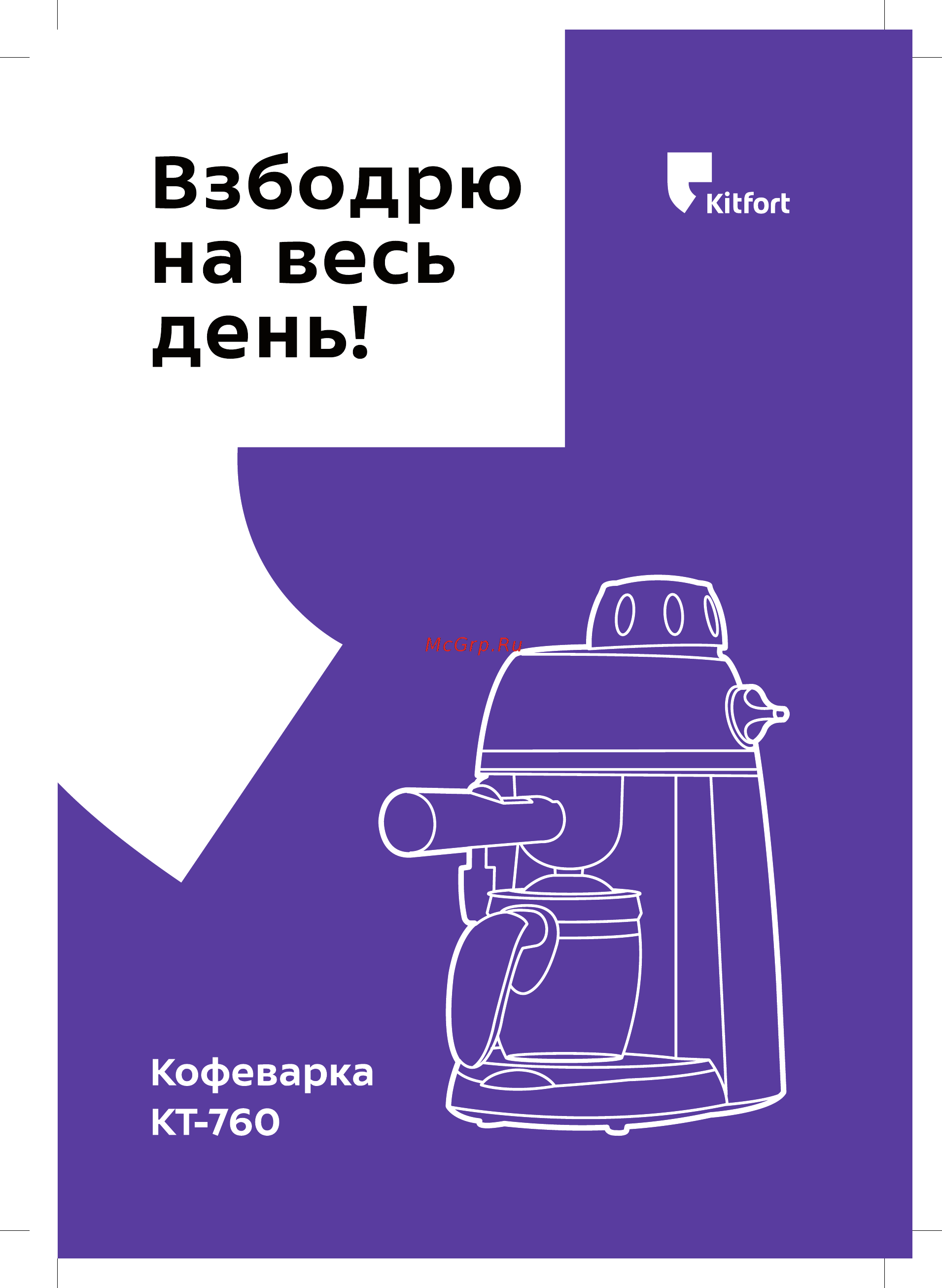 Kitfort КТ-760-1 Red Инструкция по эксплуатации онлайн