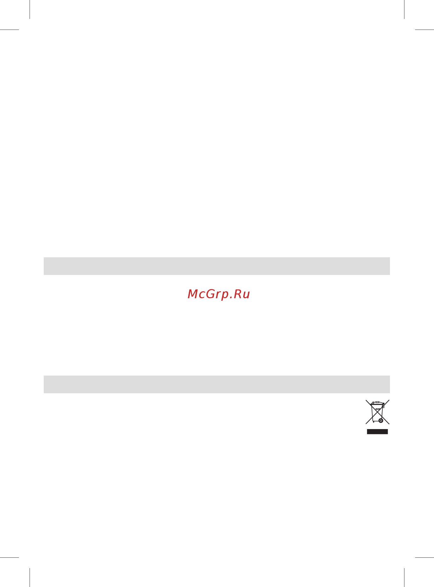 Braun MGK 3221 [10/68] Nettoyage et entretien
