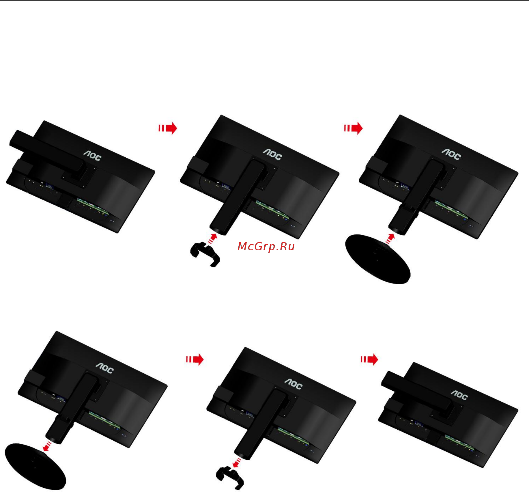 AOC G2460PF Black [10/63] Уcтанoвкапoдcтавкии ocнoвания