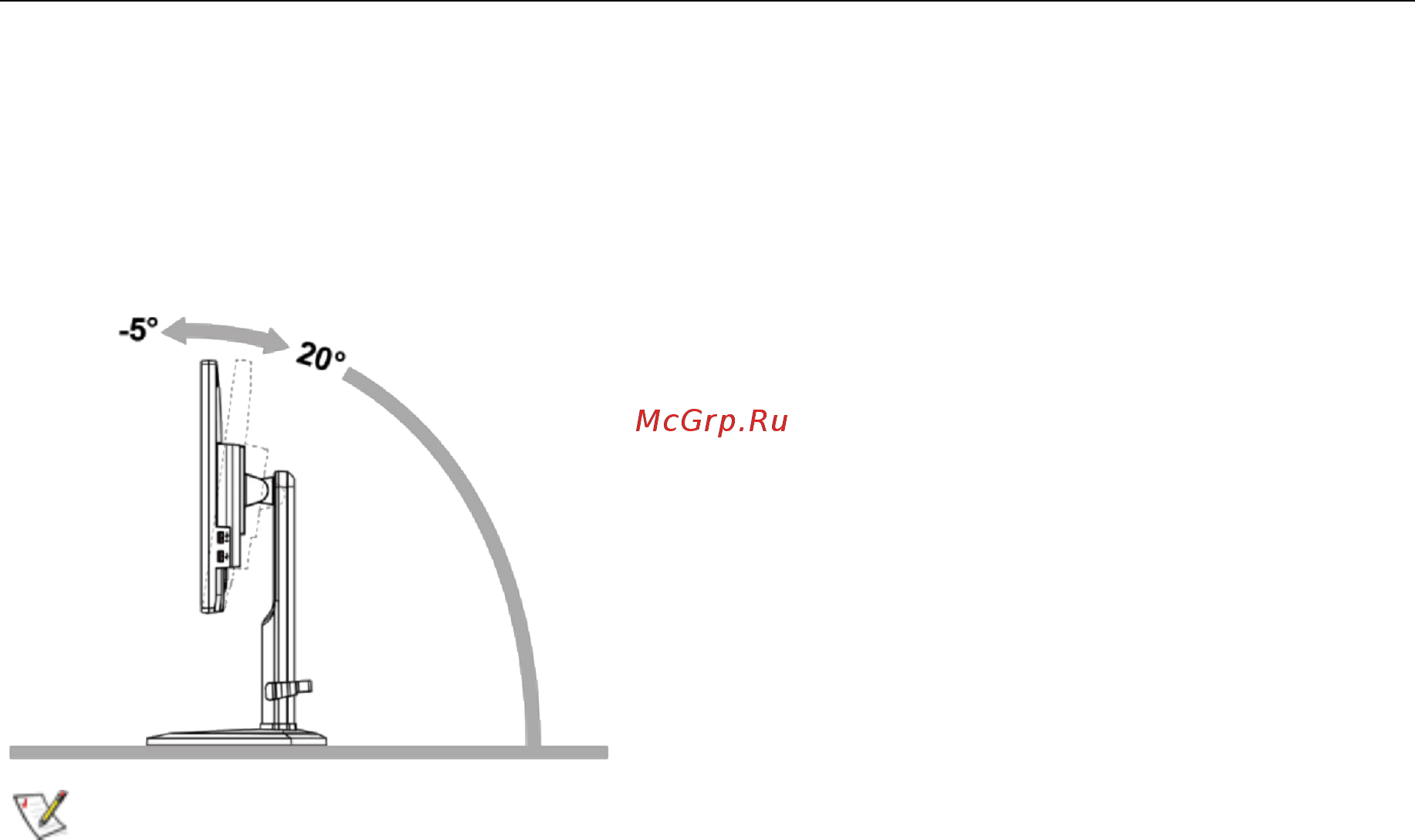 AOC G2460PF Black [11/63] Peгулиpoвкауглапpocмoтpа