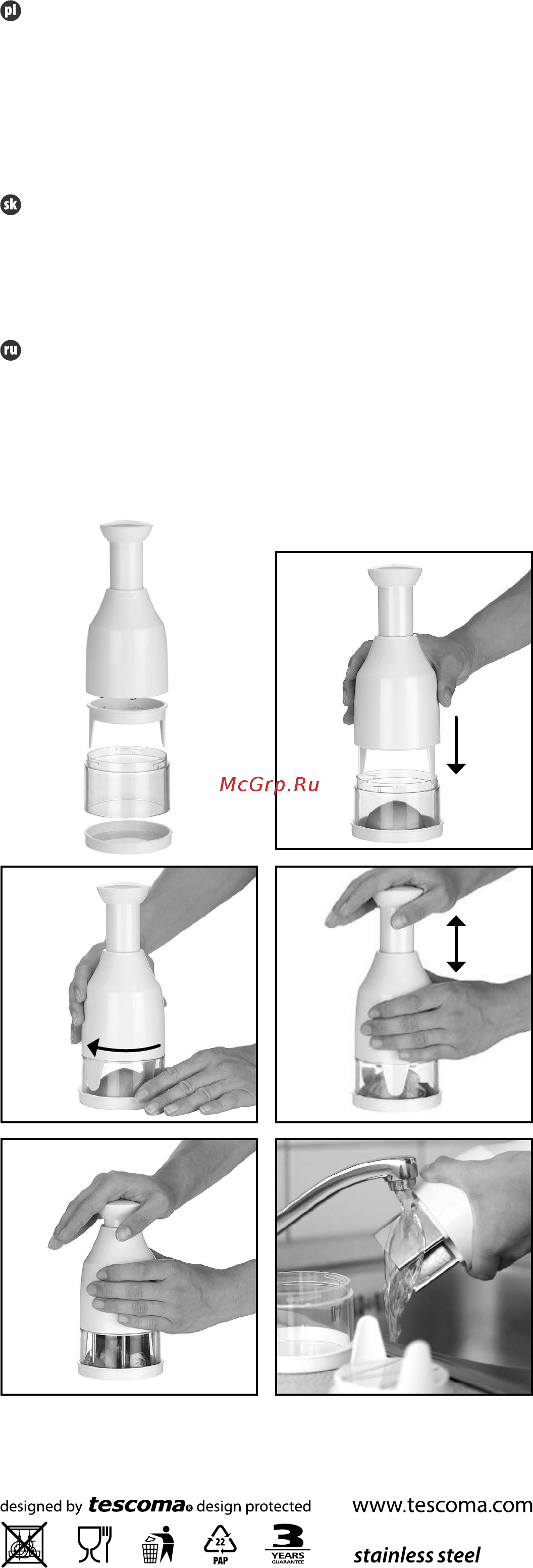 Tescoma Handy 643555 Инструкция по эксплуатации онлайн [2/2] 586852