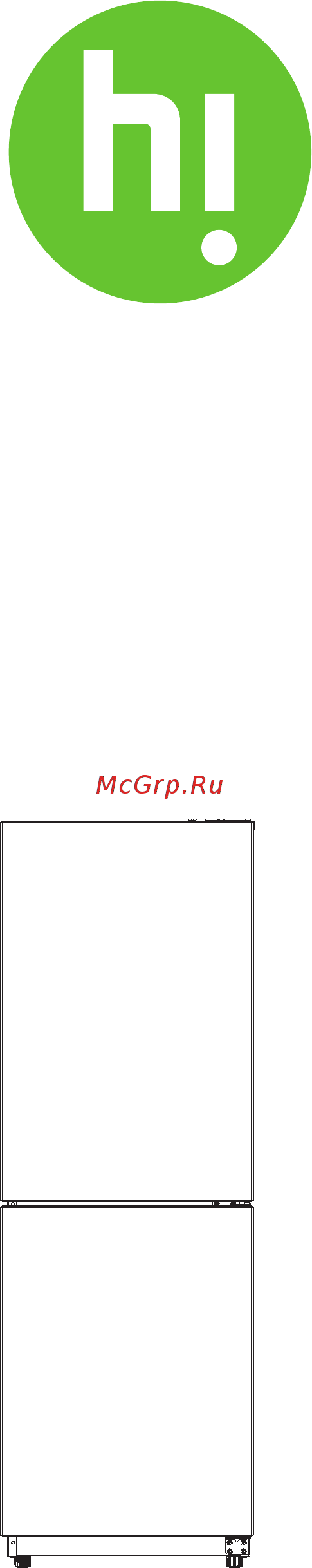 Hi HCD016542S Инструкция по эксплуатации онлайн
