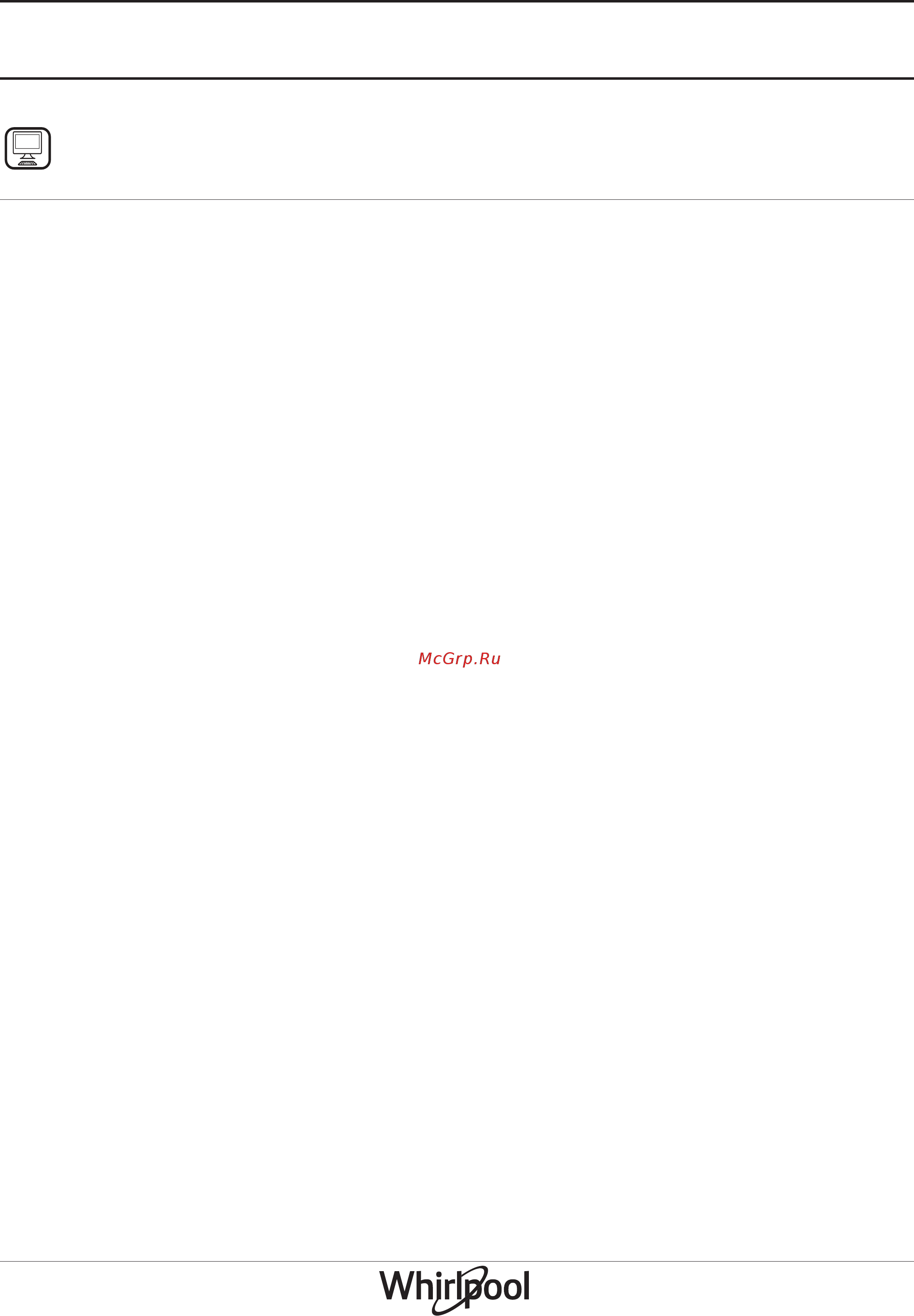 Whirlpool FWSD71283WCV RU.1 [7/28] Инструкции по установке 18