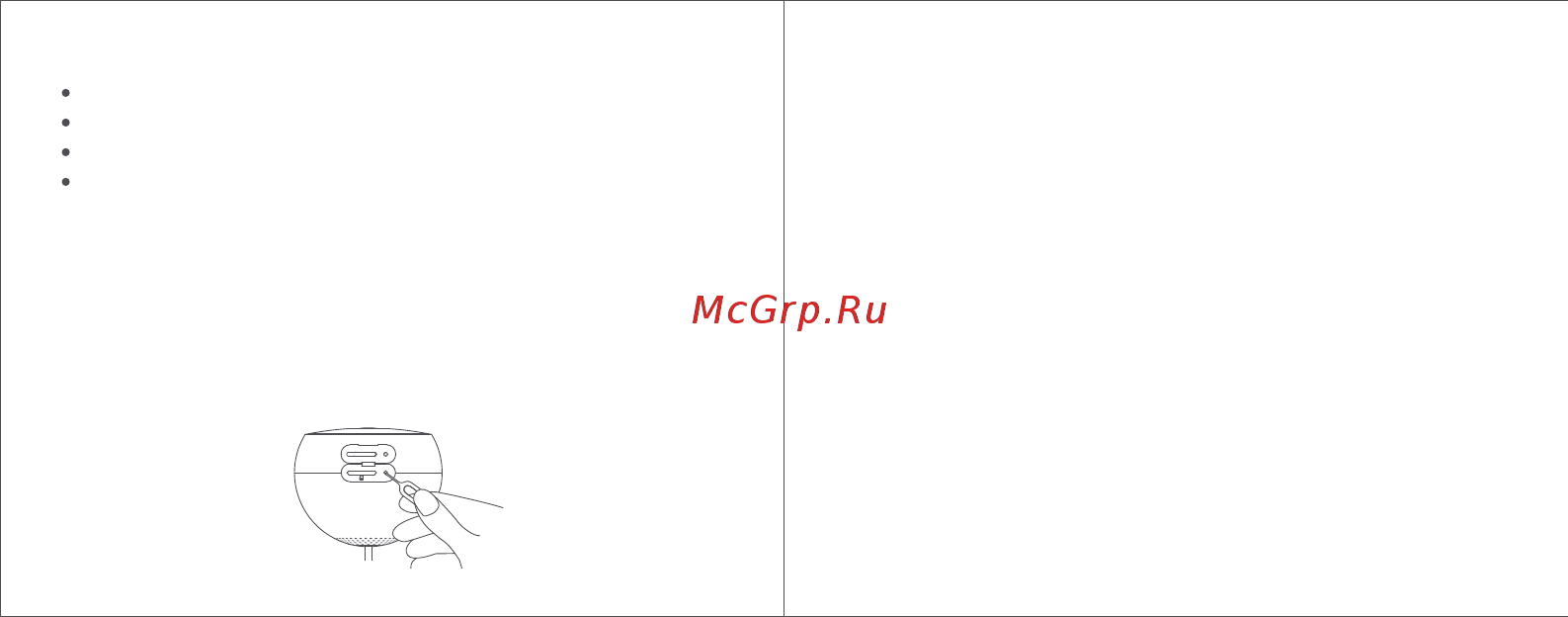 Xiaomi Mi Home Security Camera 1080p Магнитное крепление QDJ4065GL Инструкция по эксплуатации онлайн [13/68] 871633
