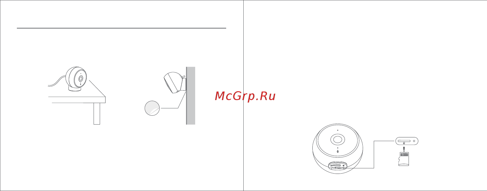 Xiaomi Mi Home Security Camera 1080p Магнитное крепление QDJ4065GL [19/68] Installation
