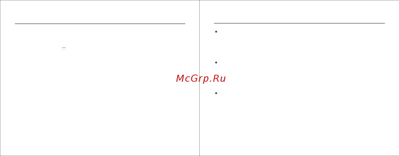 Xiaomi Mi Home Security Camera 1080p Магнитное крепление QDJ4065GL [22/68] Caractéristiques