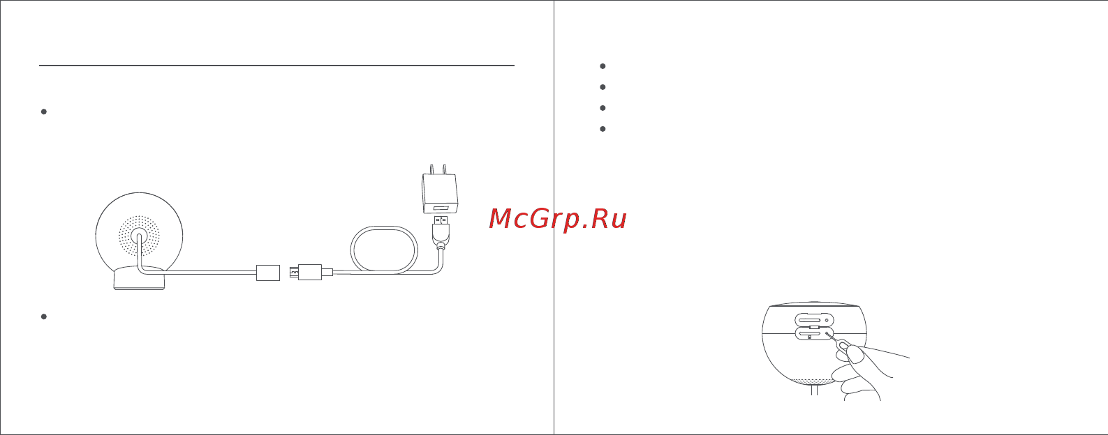 Xiaomi Mi Home Security Camera 1080p Магнитное крепление QDJ4065GL [27/68] Modo de uso