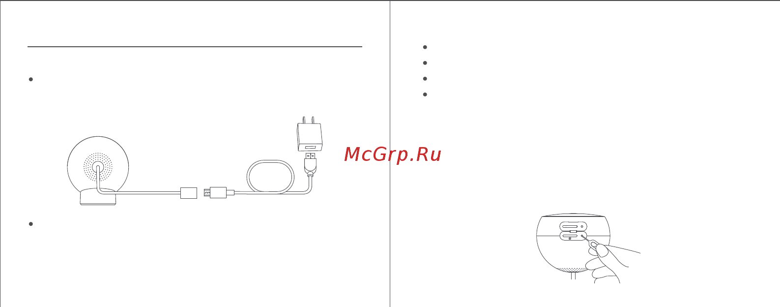 Xiaomi Mi Home Security Camera 1080p Магнитное крепление QDJ4065GL [41/68] Инструкция
