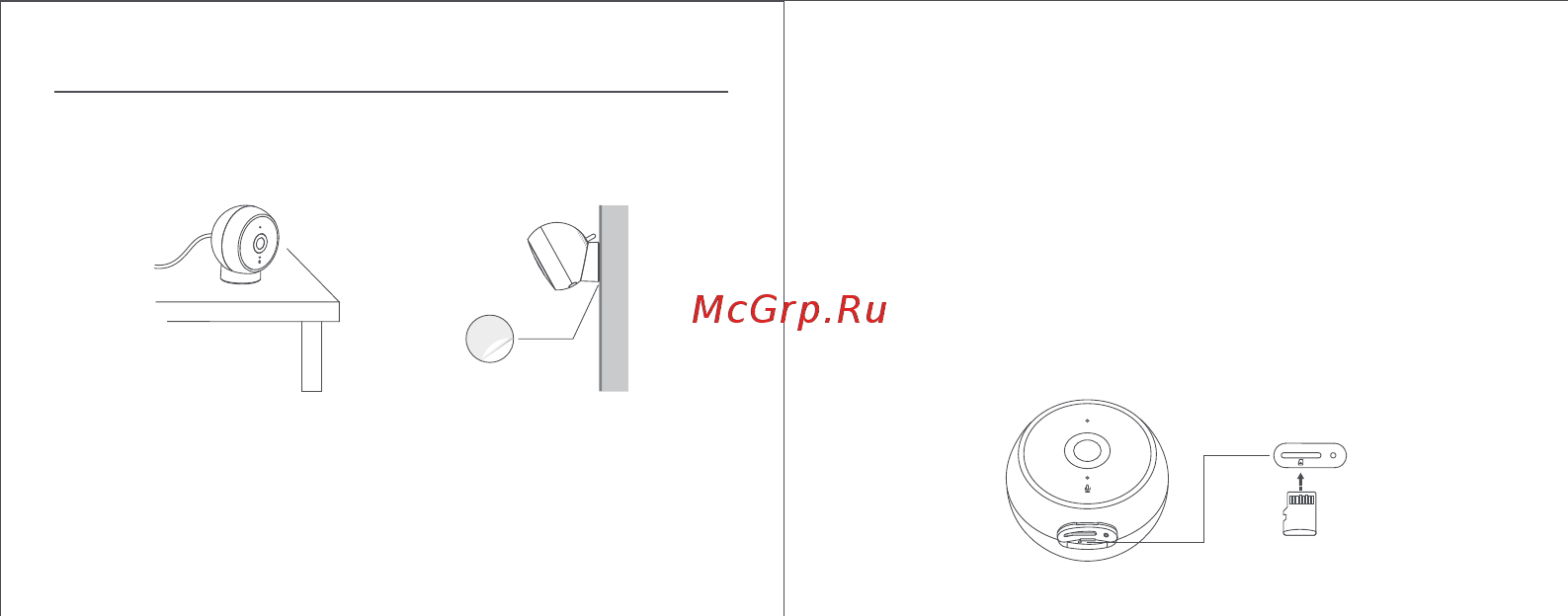 Xiaomi Mi Home Security Camera 1080p Магнитное крепление QDJ4065GL [47/68] Microsd 카드 설치
