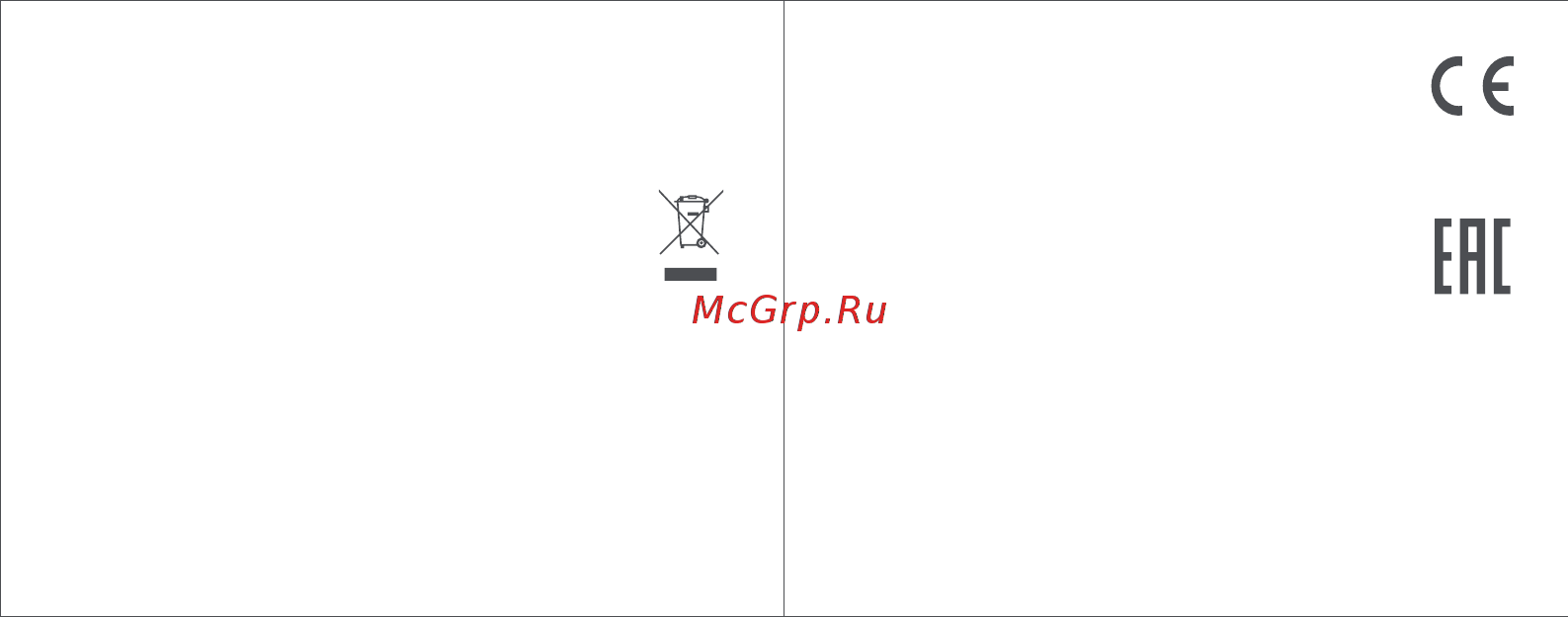 Xiaomi Mi Home Security Camera 1080p Магнитное крепление QDJ4065GL Инструкция по эксплуатации онлайн [59/68] 871633