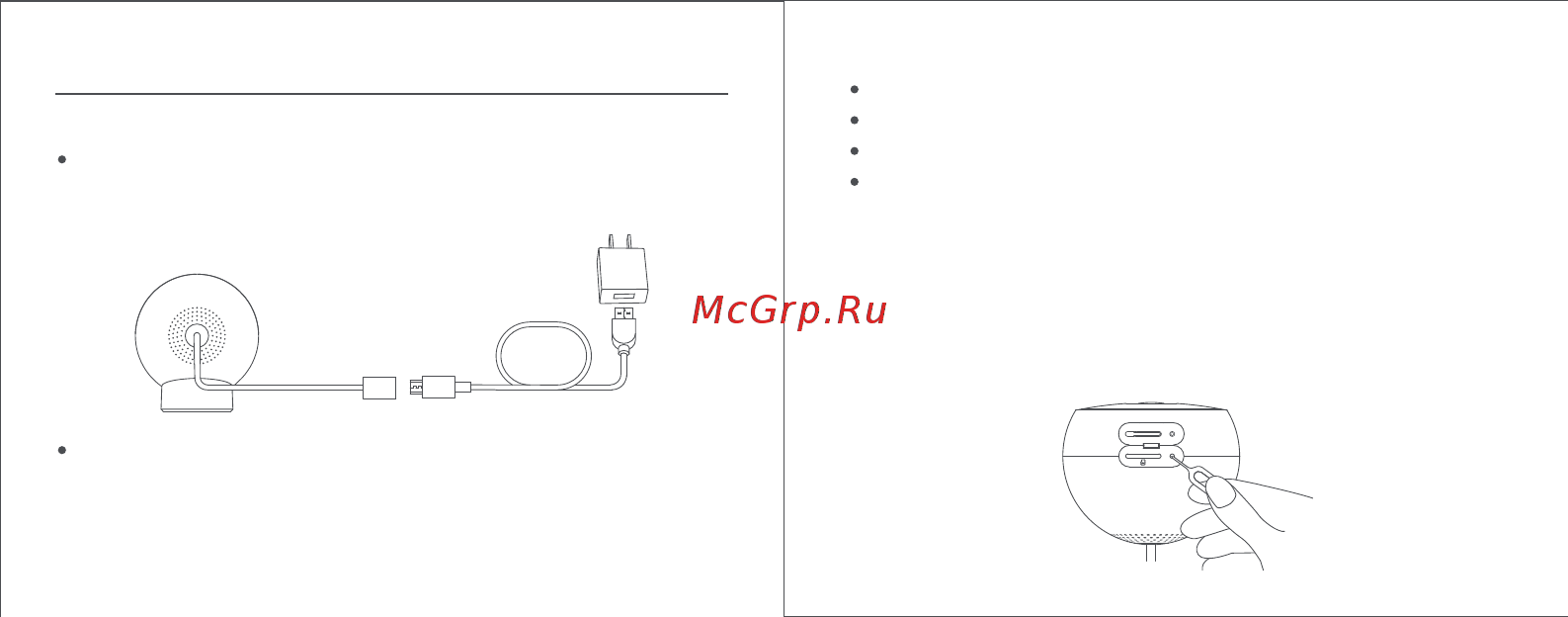 Xiaomi Mi Home Security Camera 1080p Магнитное крепление QDJ4065GL [62/68] Użytkowanie