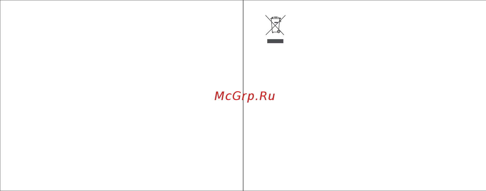 Xiaomi Mi Home Security Camera 1080p Магнитное крепление QDJ4065GL Инструкция по эксплуатации онлайн [8/68] 871633