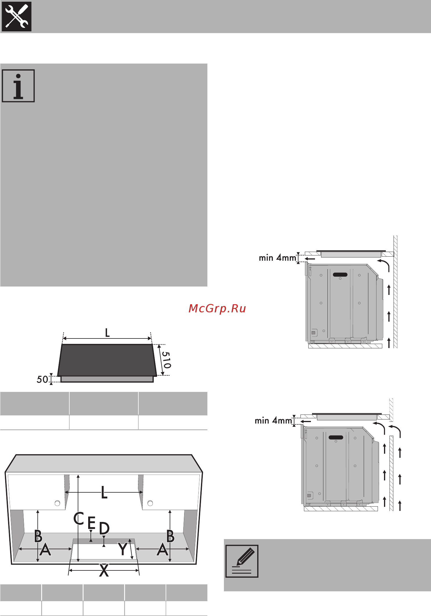 Smeg SI364B [18/20] Установка