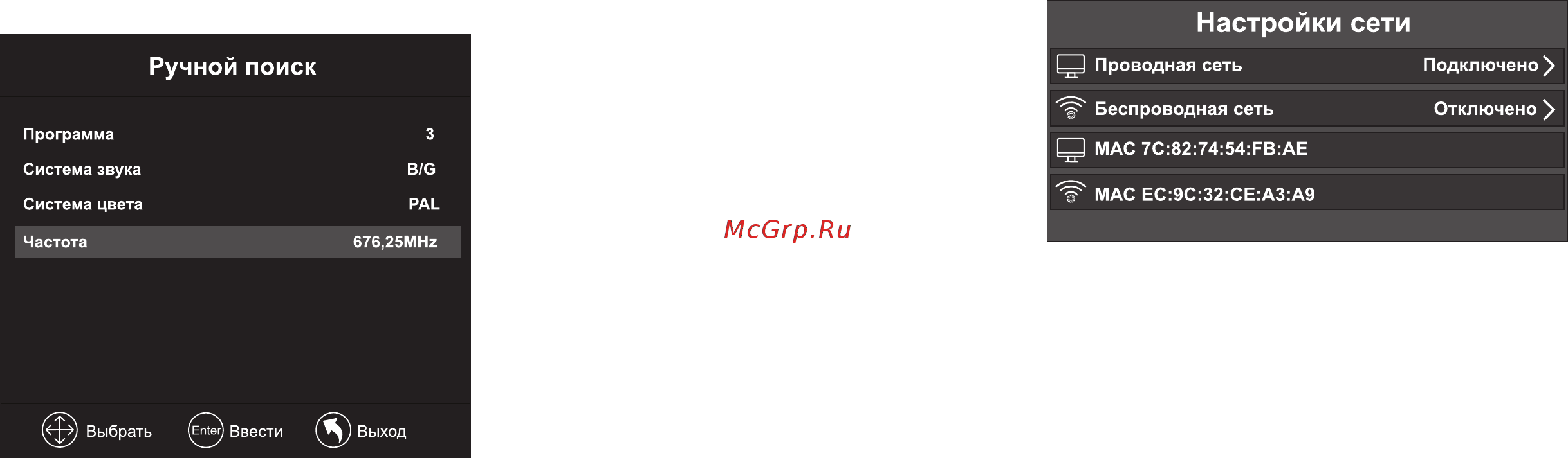 Витязь 65LU1204 Smart [22/25] Режим smart tv