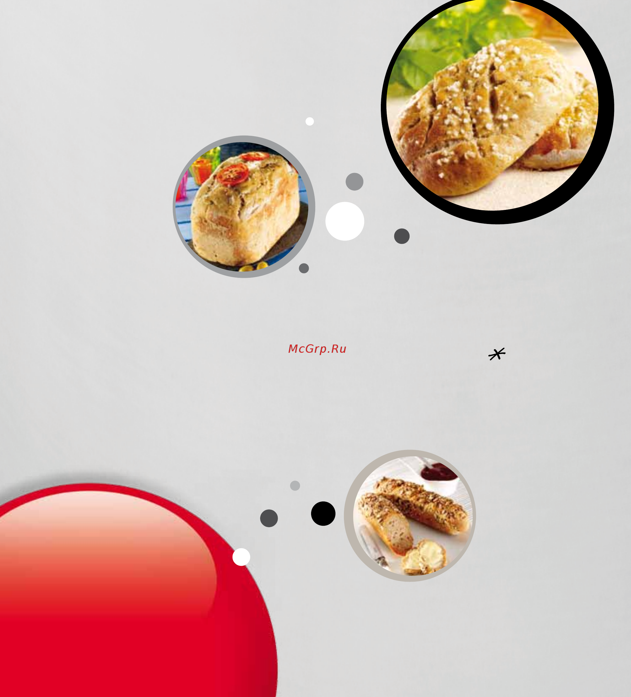 Moulinex OW 6002 [122/122] Настройся на легкость