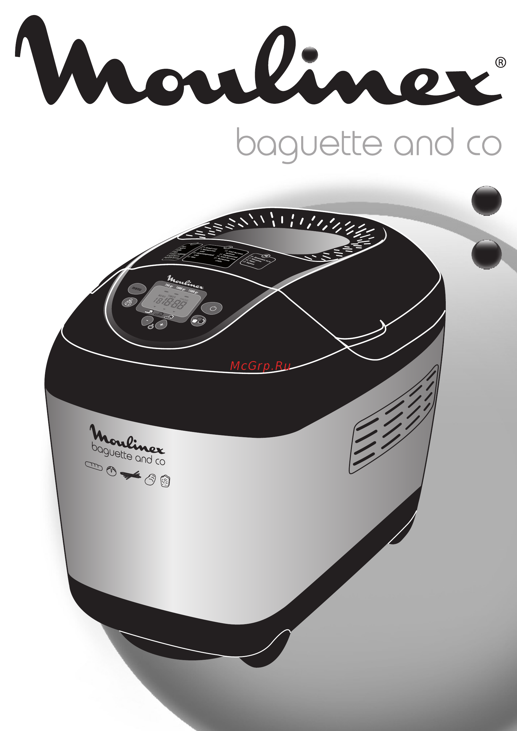 Moulinex OW 6002 Инструкция по эксплуатации онлайн [2/122] 586961
