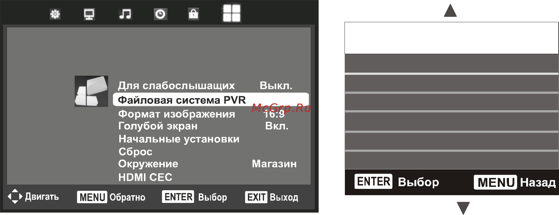 Витязь 43LF1204 Smart [31/40] Дополнительные функции при подключении