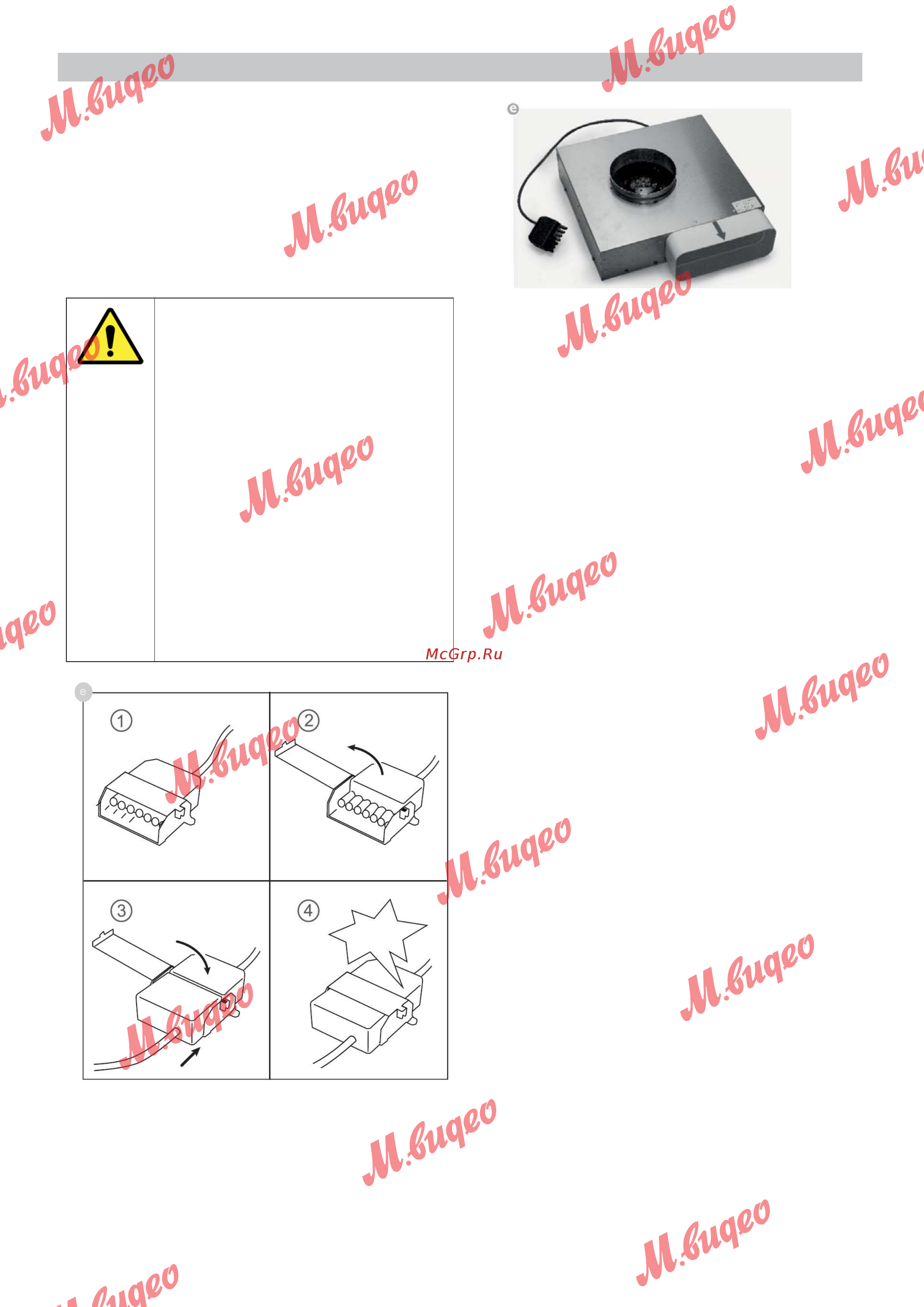 Kuppersbusch VKI 3800.1 SR Инструкция по эксплуатации онлайн [32/36] 586994