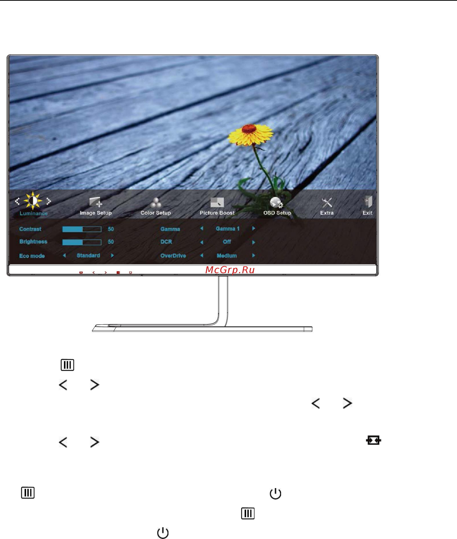 AOC I2781FH Silver/Black [22/86] Osd setting экранное меню