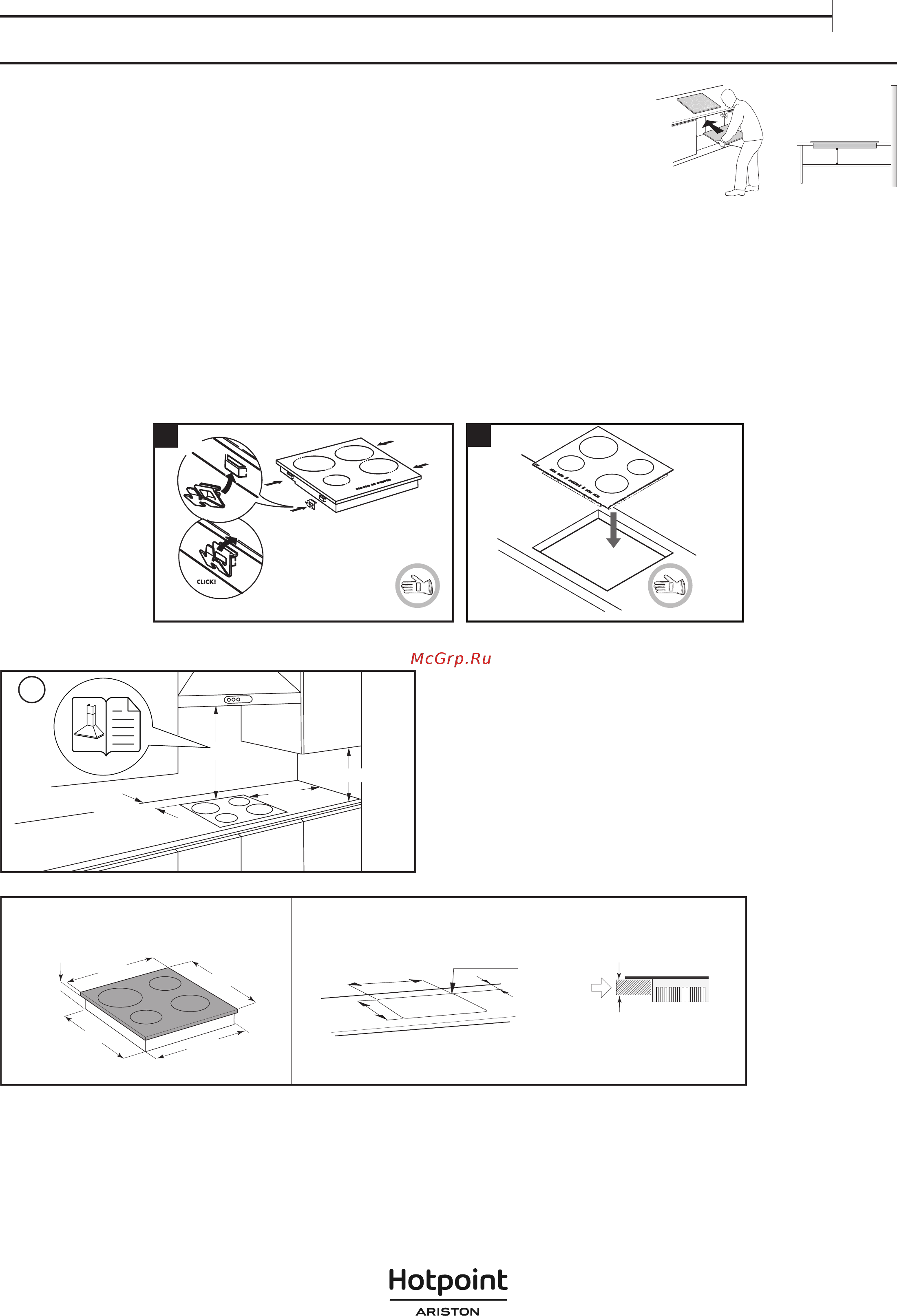 Hotpoint-Ariston HR 607 B [3/24] Installation