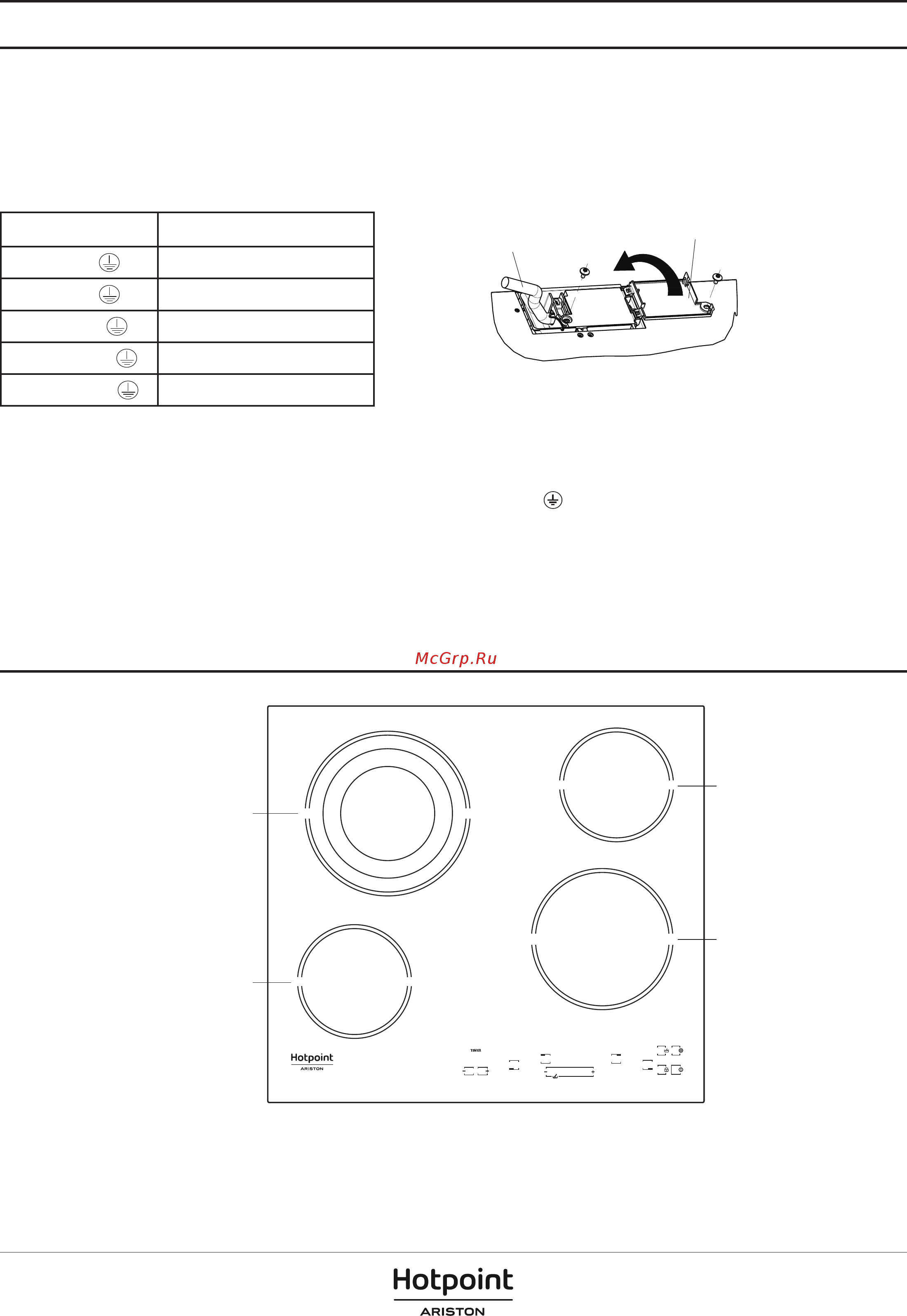 Hotpoint-Ariston HR 607 B [4/24] Electrical connection