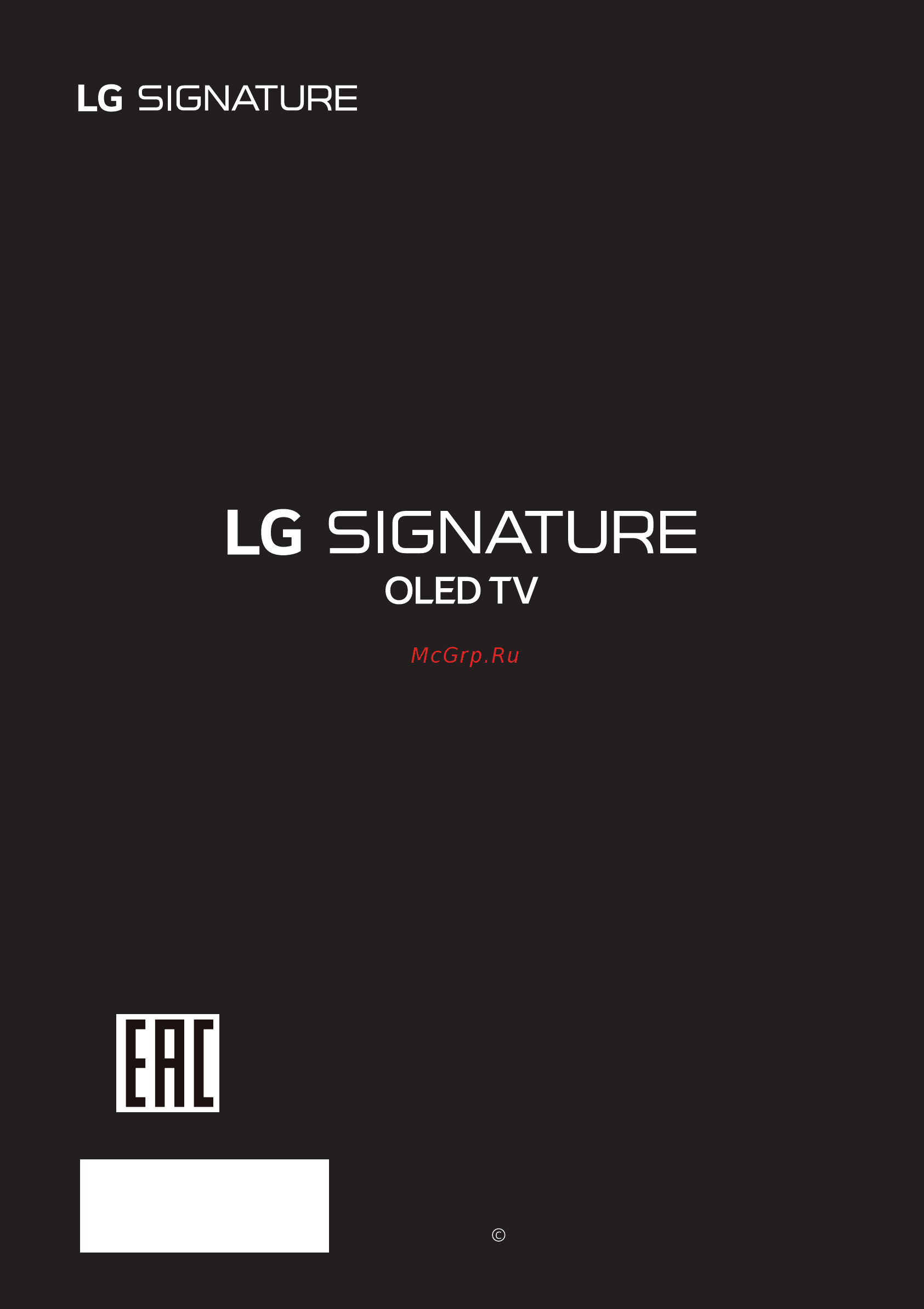 LG SIGNATURE OLED88ZX9LA + тумба Инструкция по эксплуатации онлайн