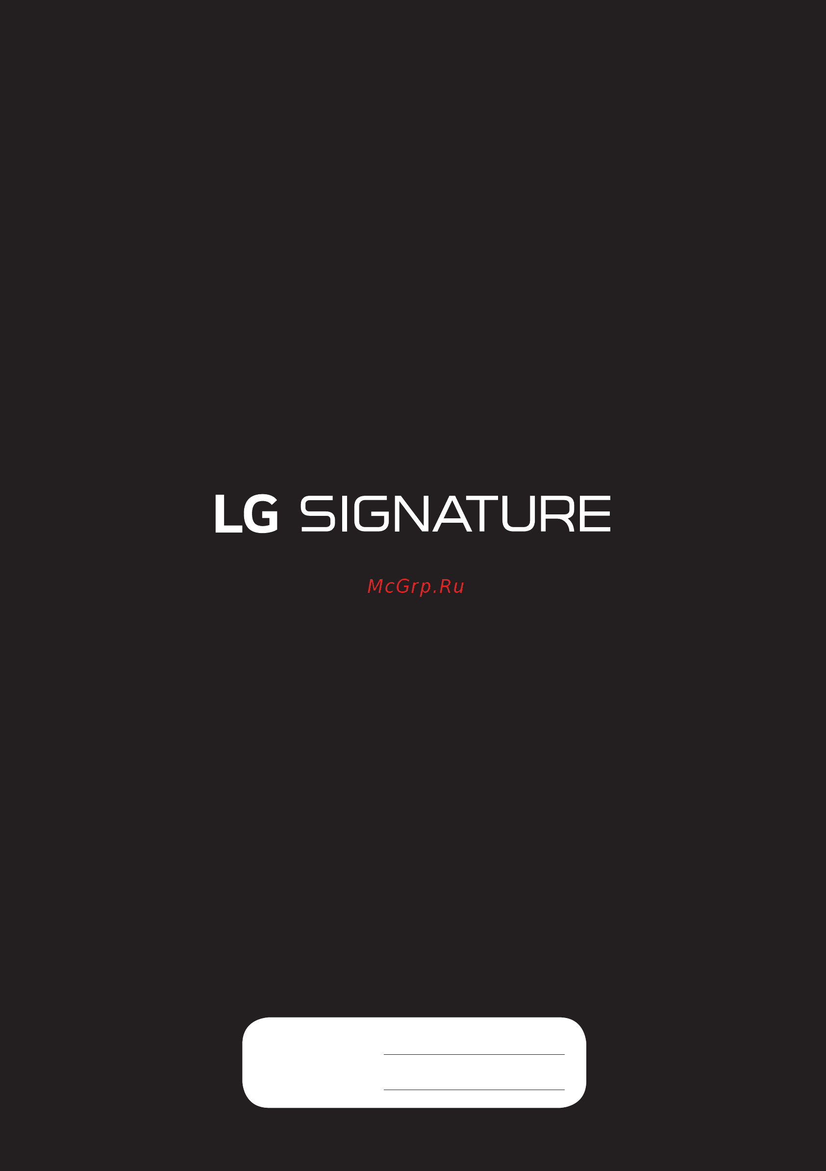 LG SIGNATURE OLED88ZX9LA + тумба Инструкция по эксплуатации онлайн [16/16] 587222