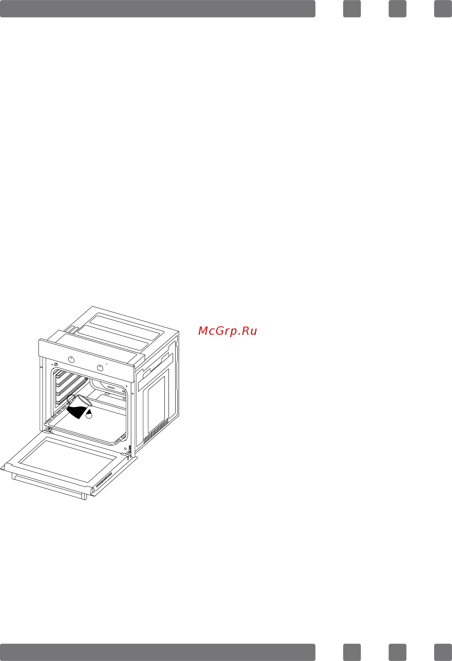 Hi DE 6510 W Инструкция по эксплуатации онлайн [29/74] 587230