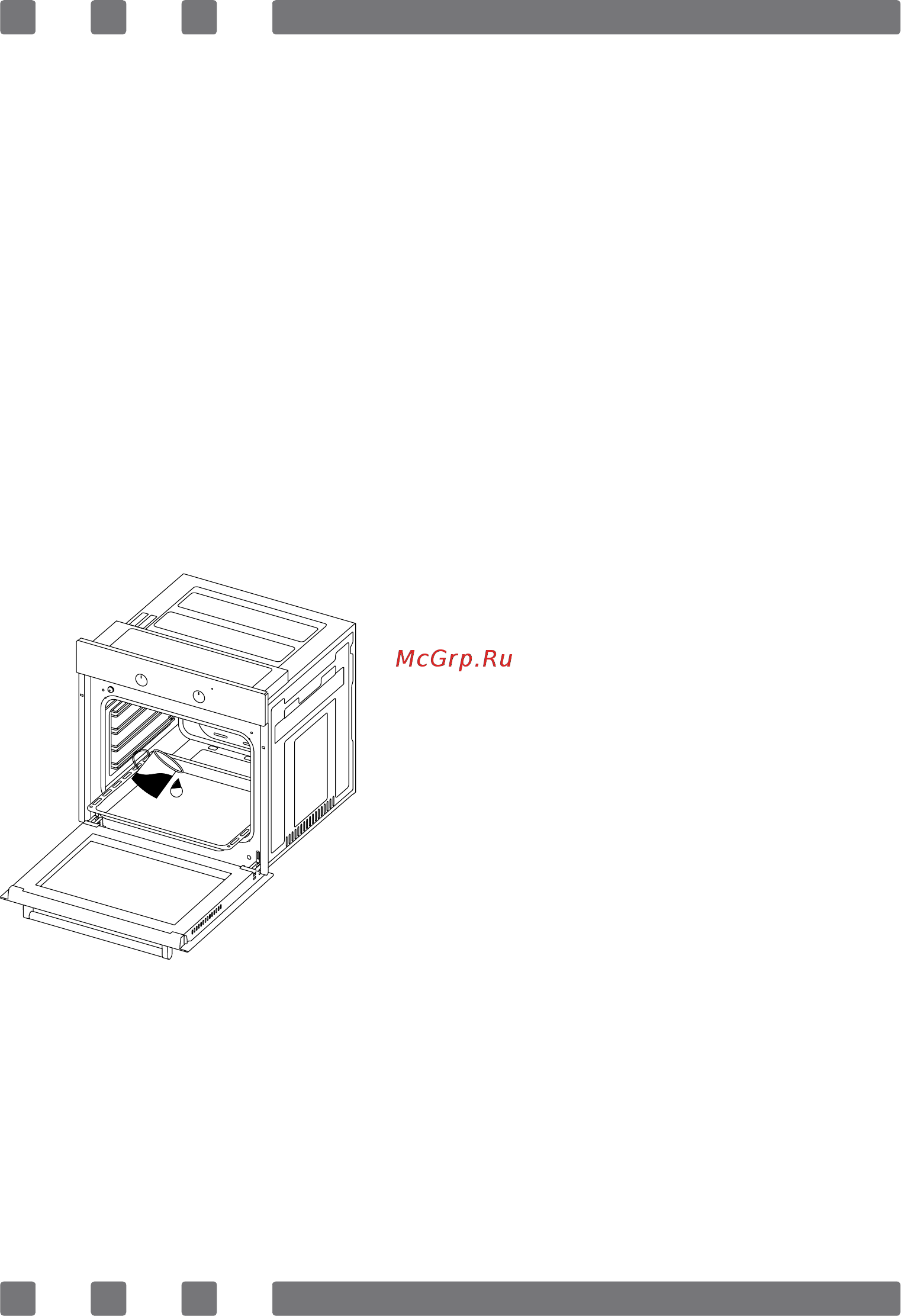 Hi DE 6510 W [66/74] Страница 66