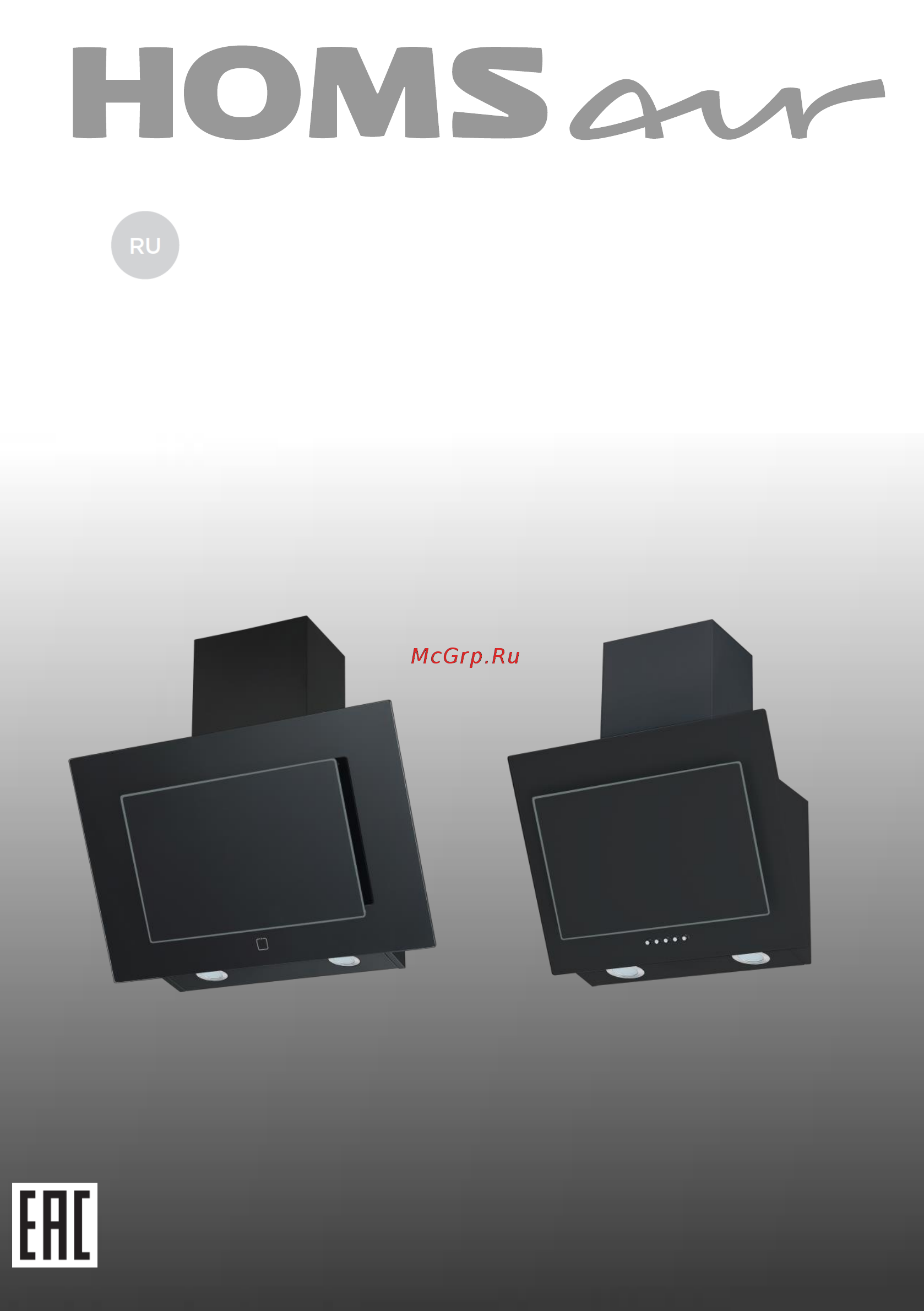 Homsair Elf Push 50 Glass White Инструкция по эксплуатации онлайн