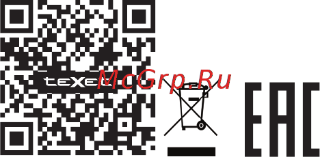 Texet TX-238 White Инструкция по эксплуатации онлайн [12/12] 587269