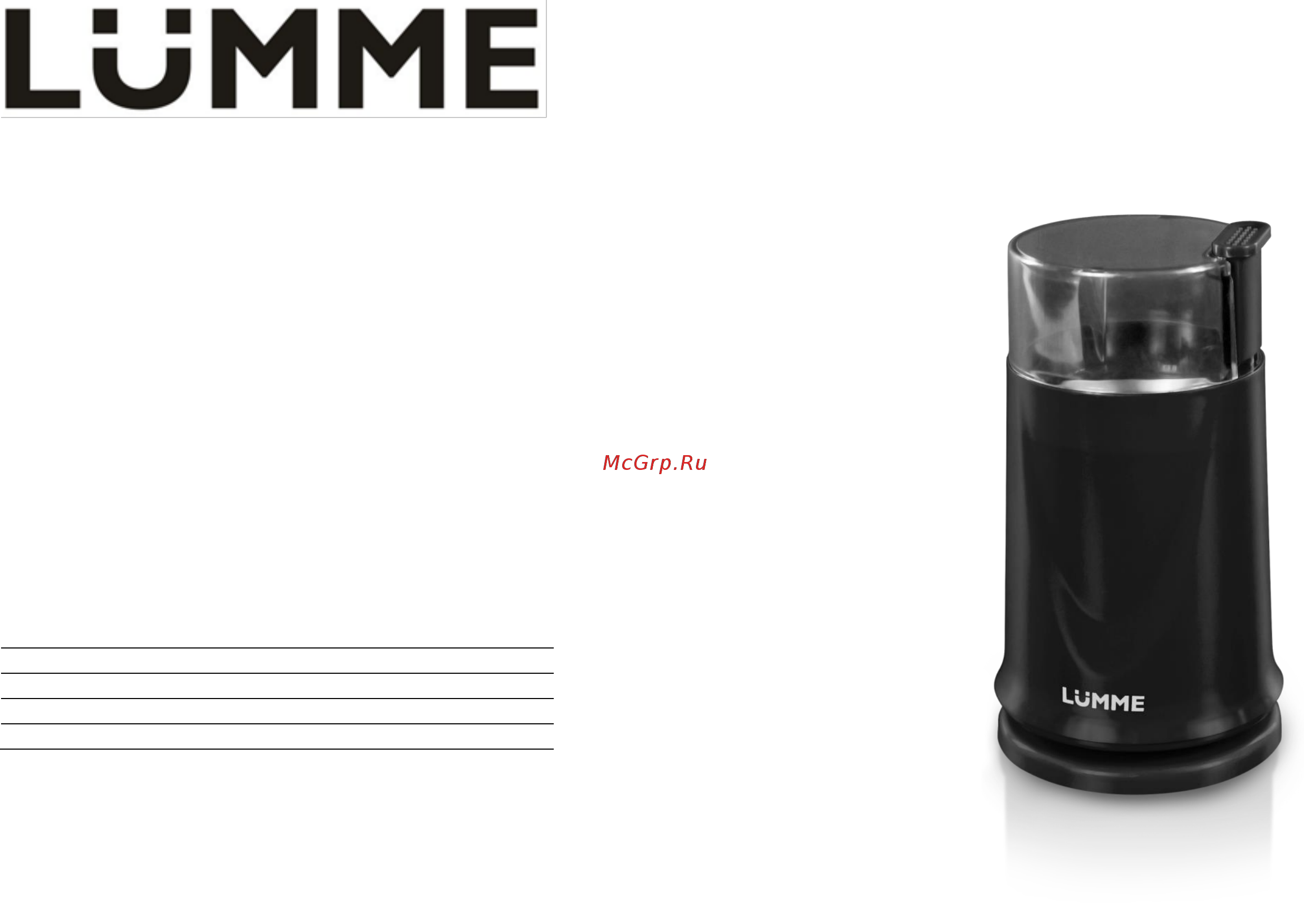 Lumme LU-2605 Blue Sapphire Инструкция по эксплуатации онлайн