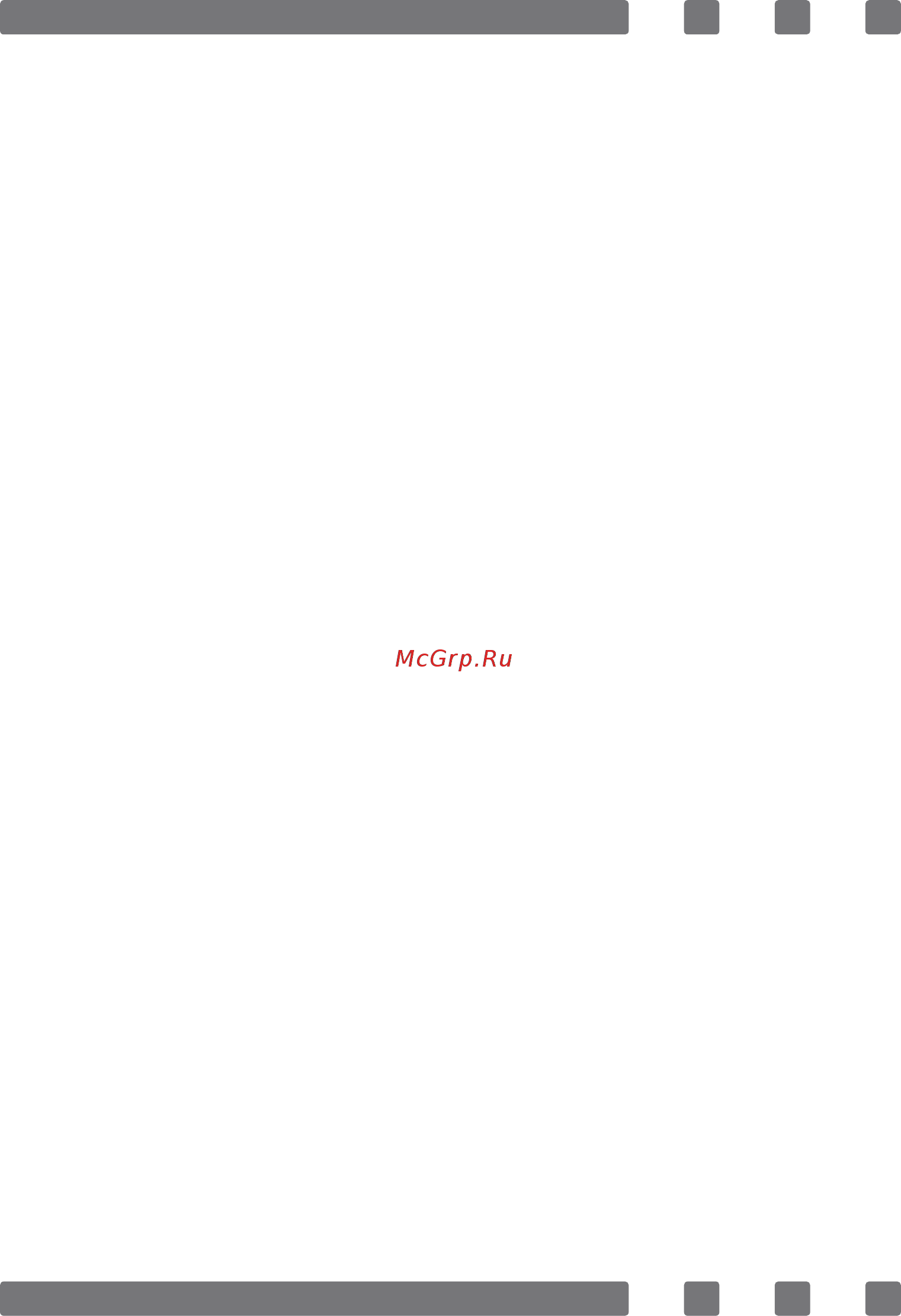 Hi VE 6400 B [29/47] Передел